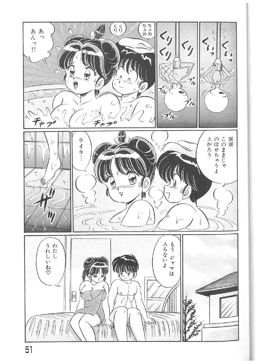 Page 49