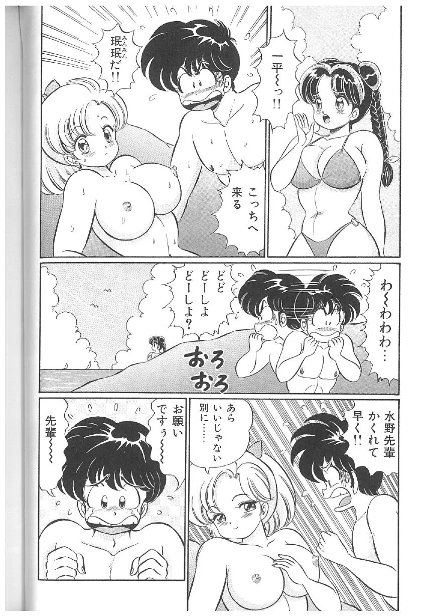 Page 96