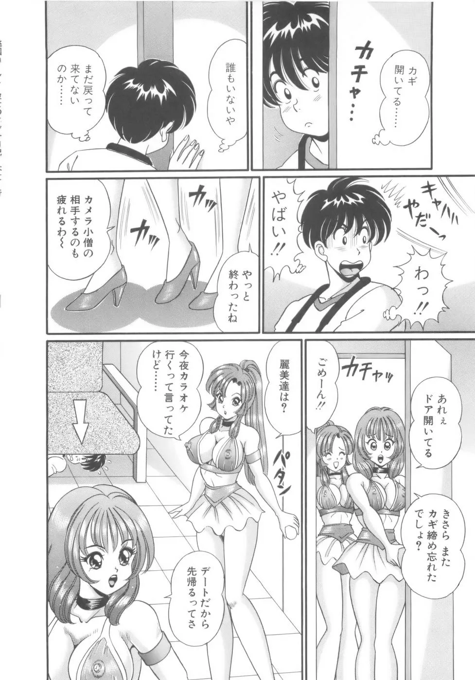 Page 118