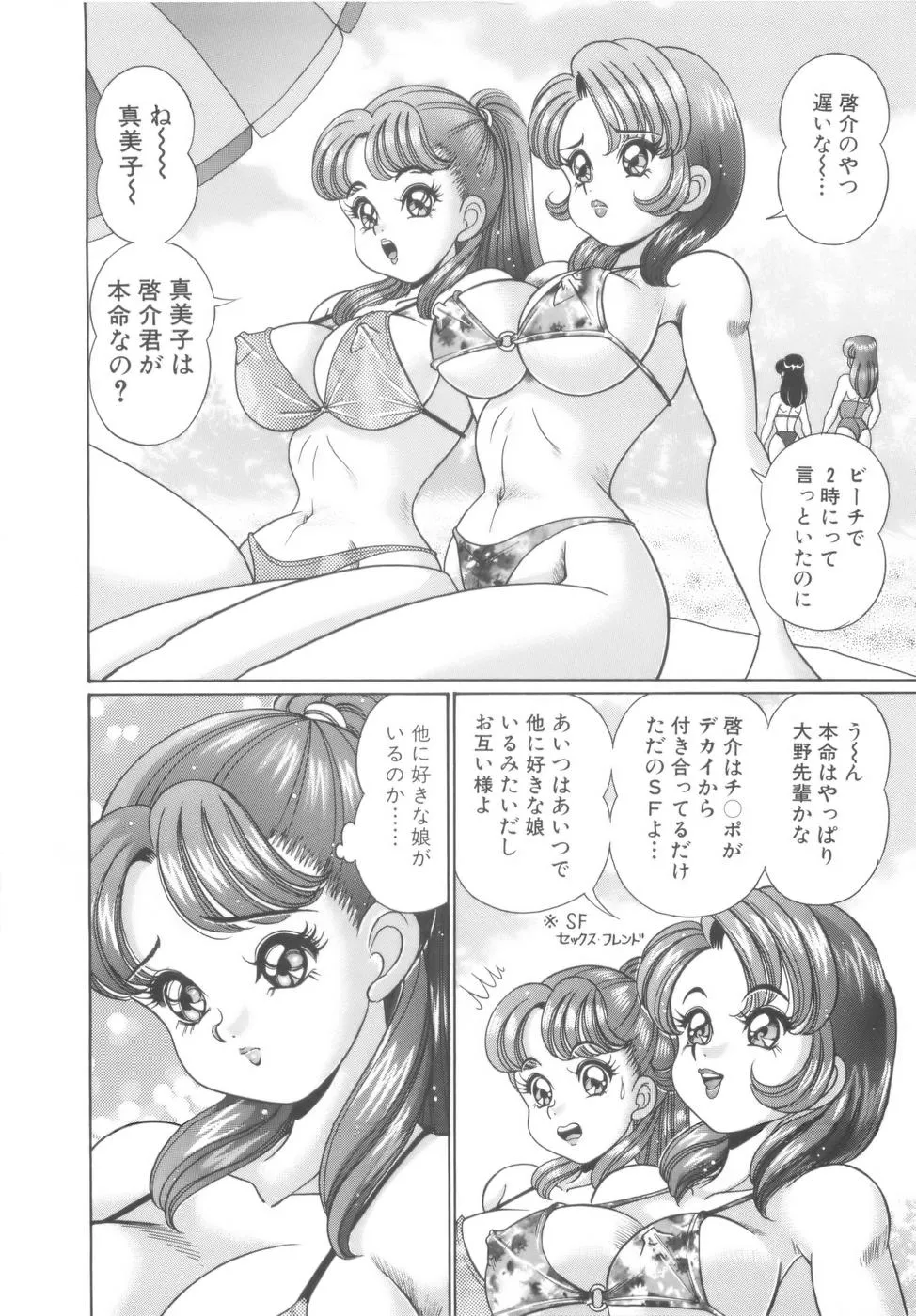 Page 136