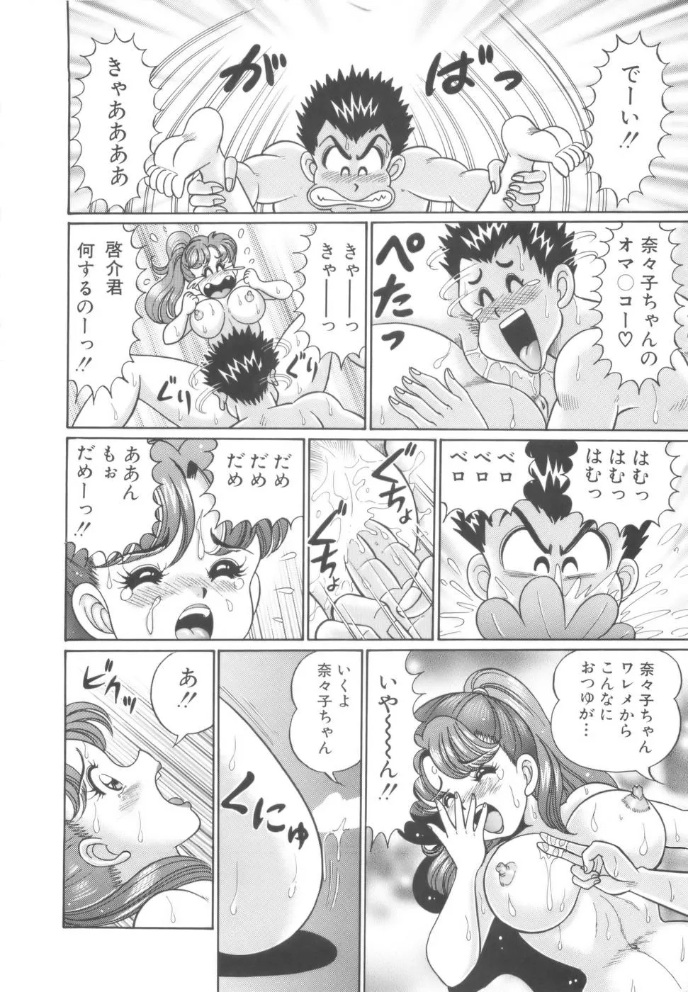 Page 146