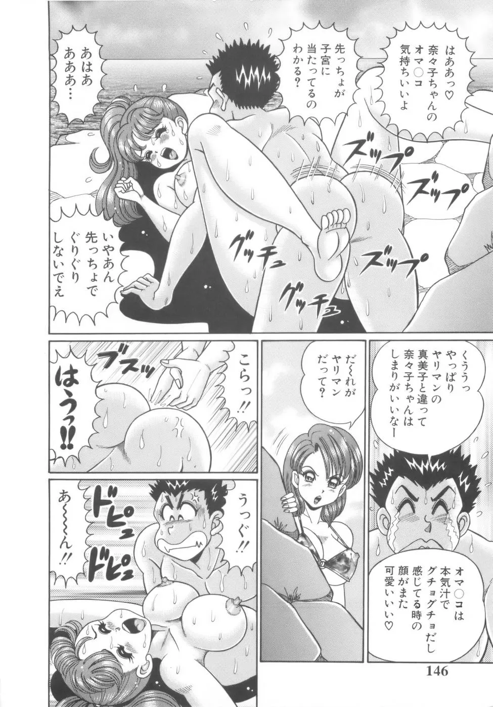 Page 148