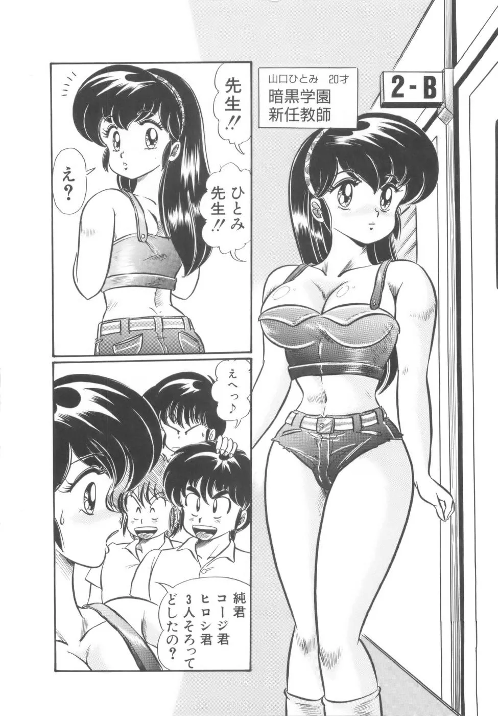Page 154