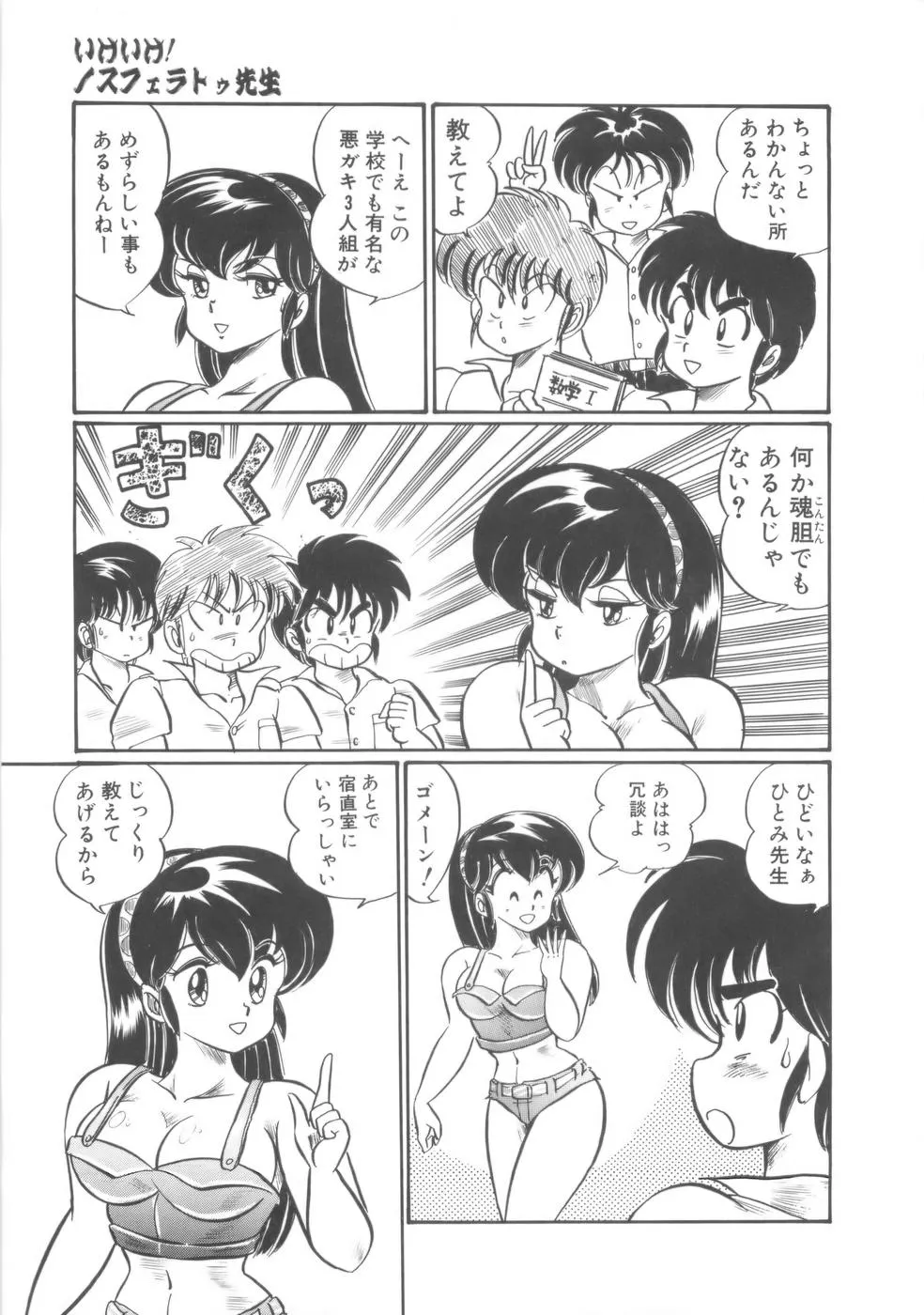 Page 155