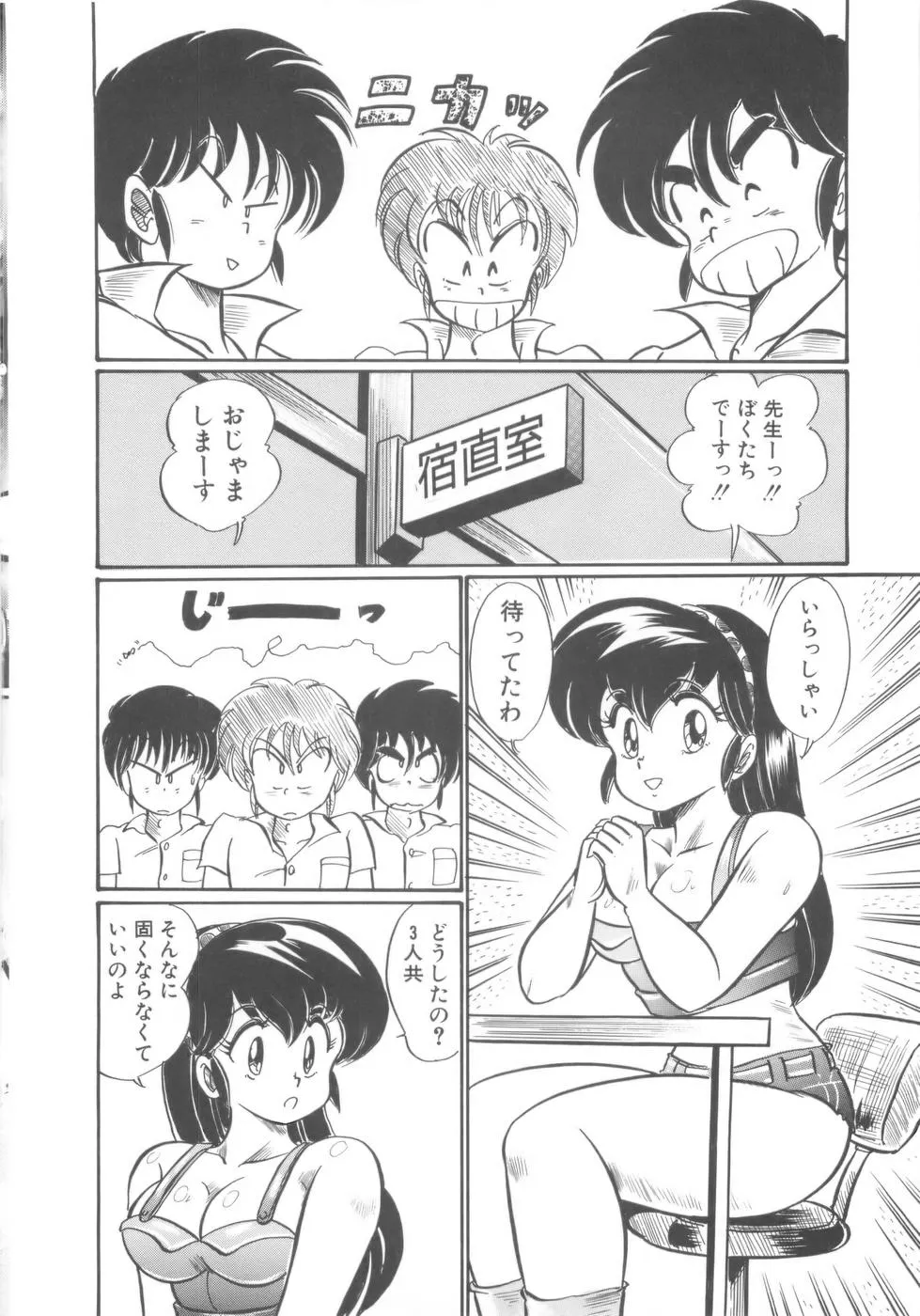 Page 156