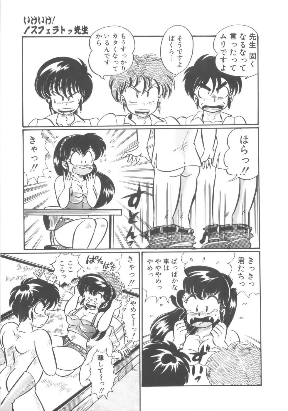 Page 157