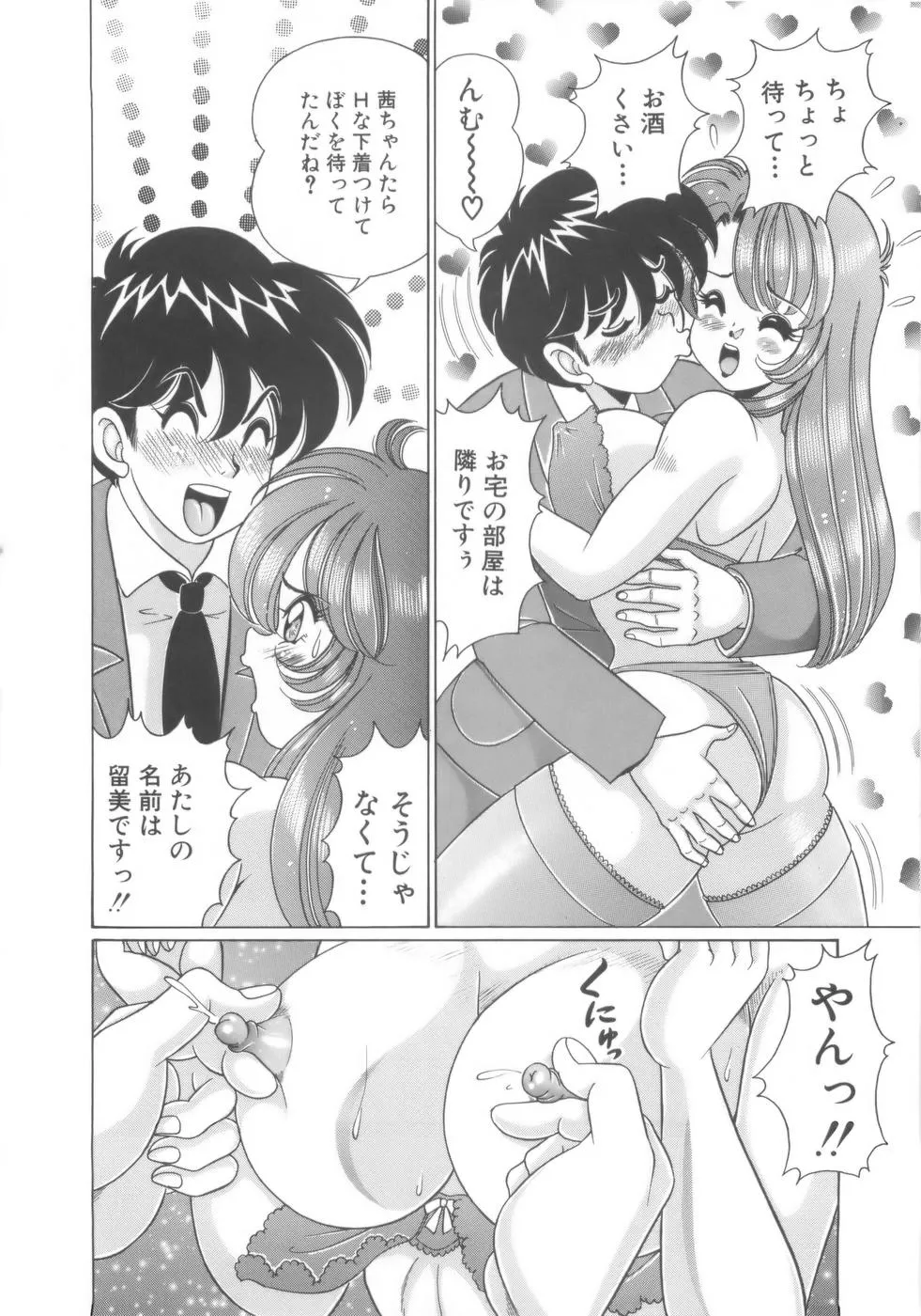 Page 88
