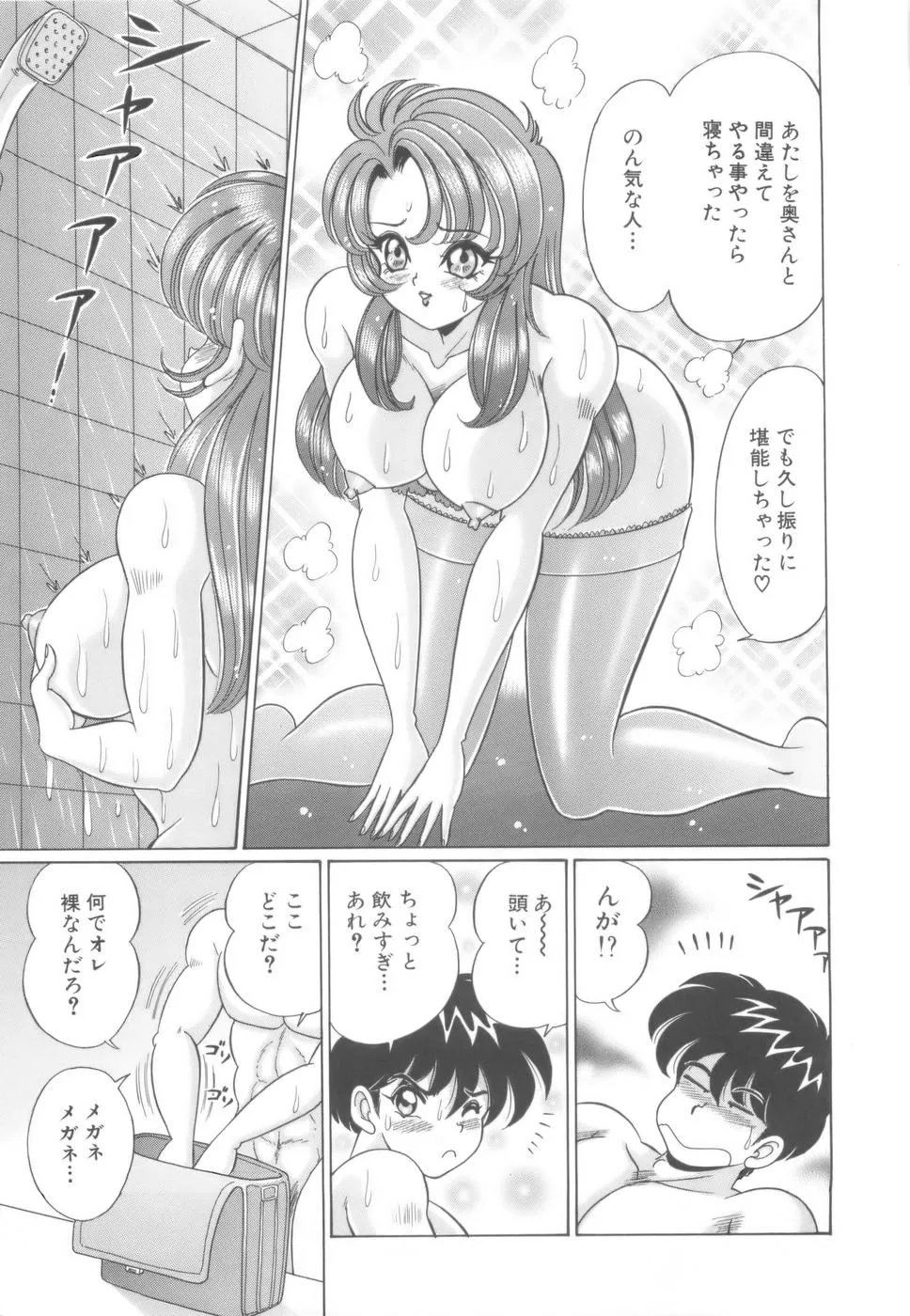 Page 95