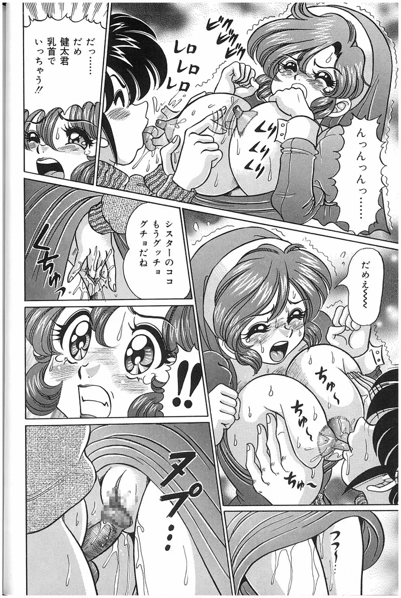 Page 130