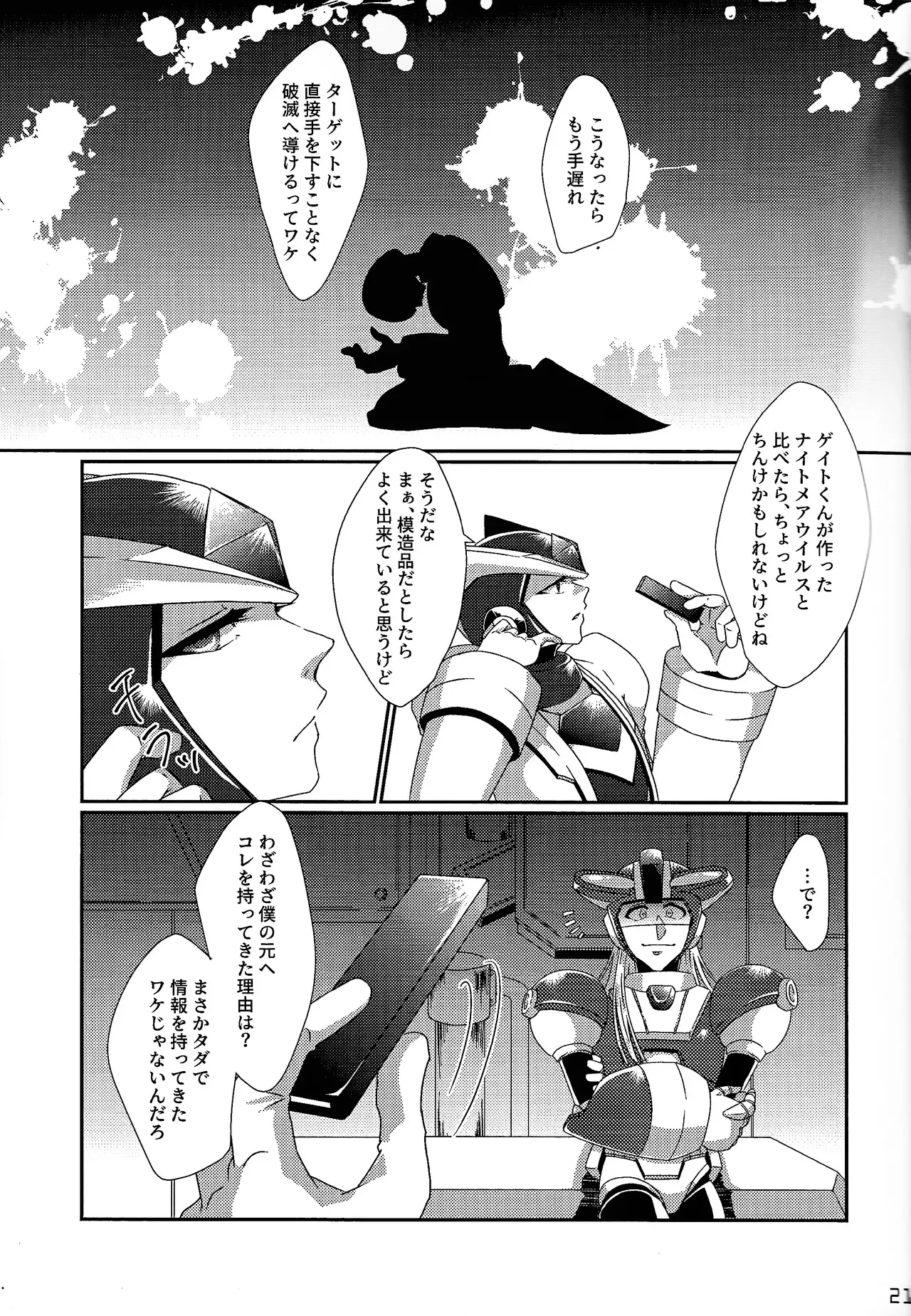 Page 19