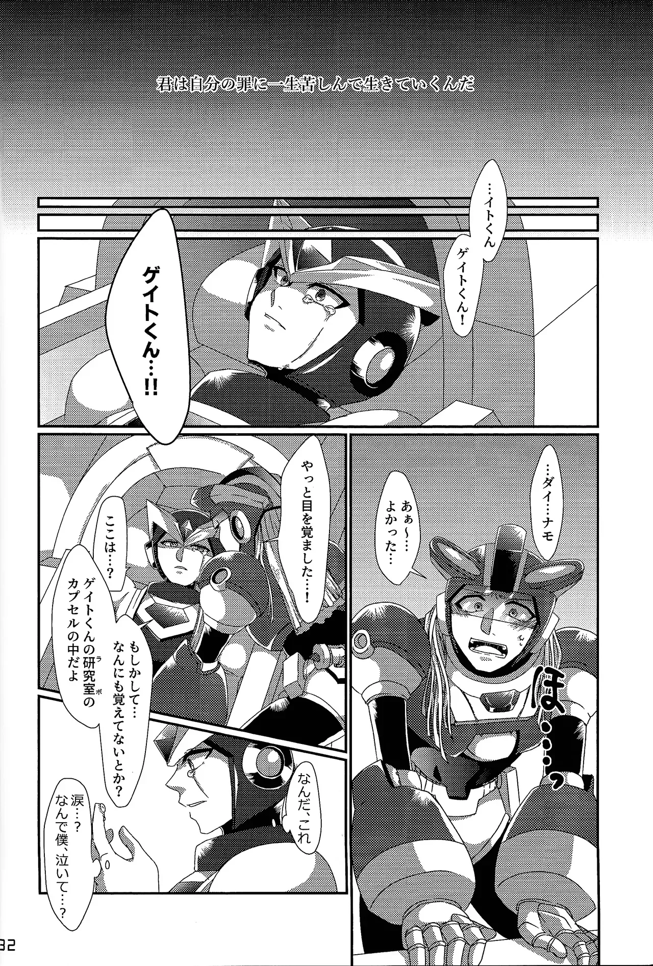 Page 30
