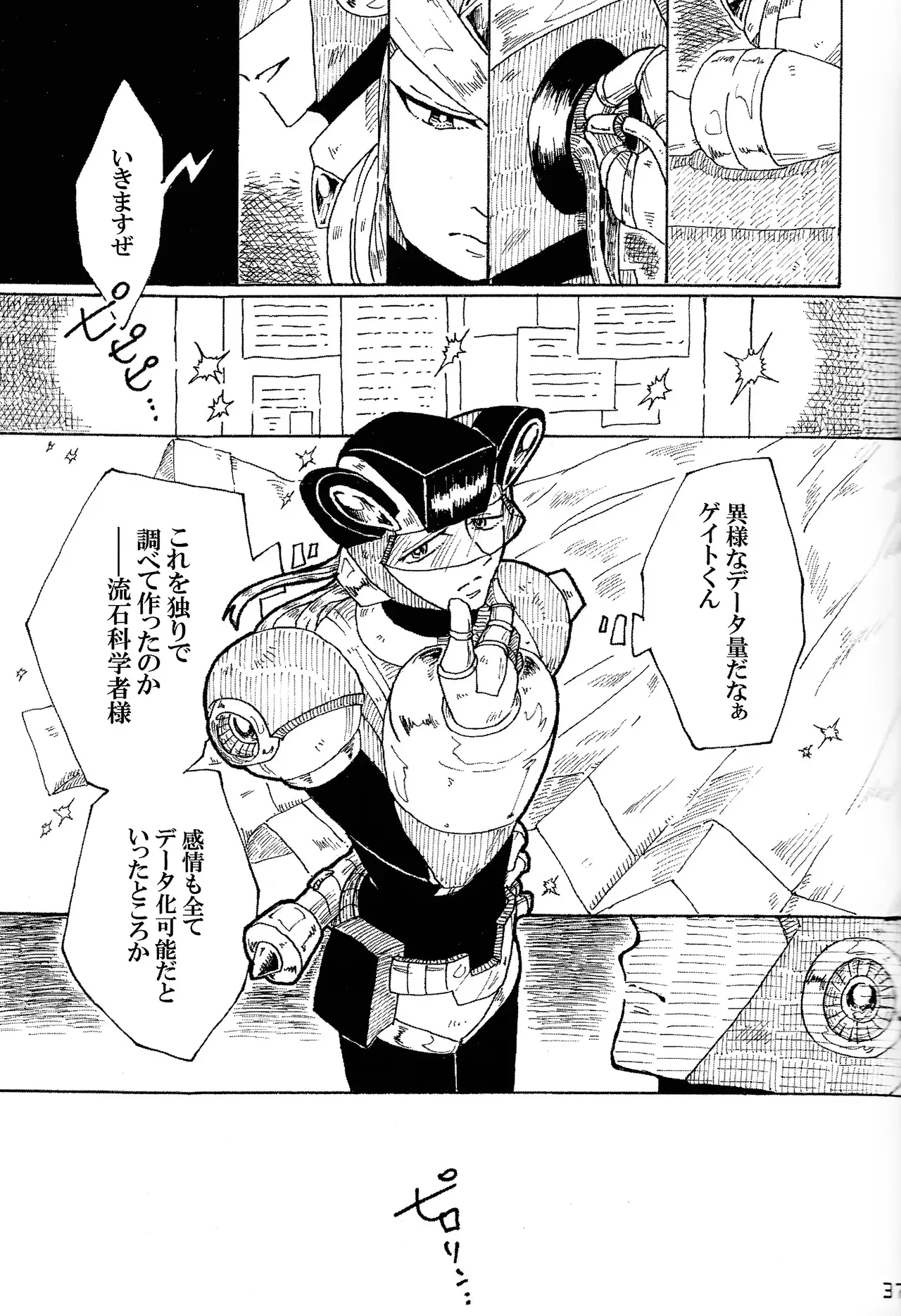 Page 35