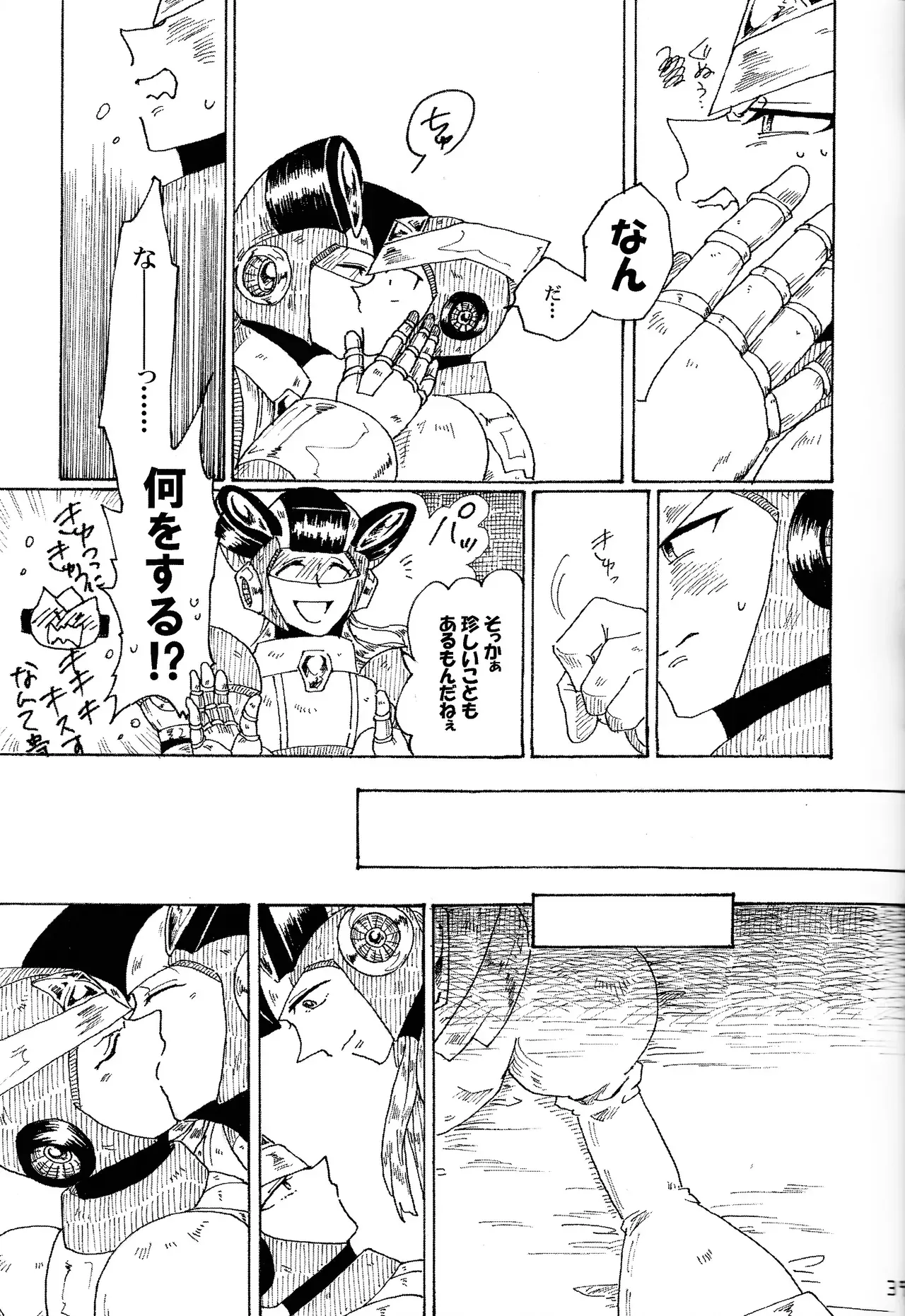 Page 37