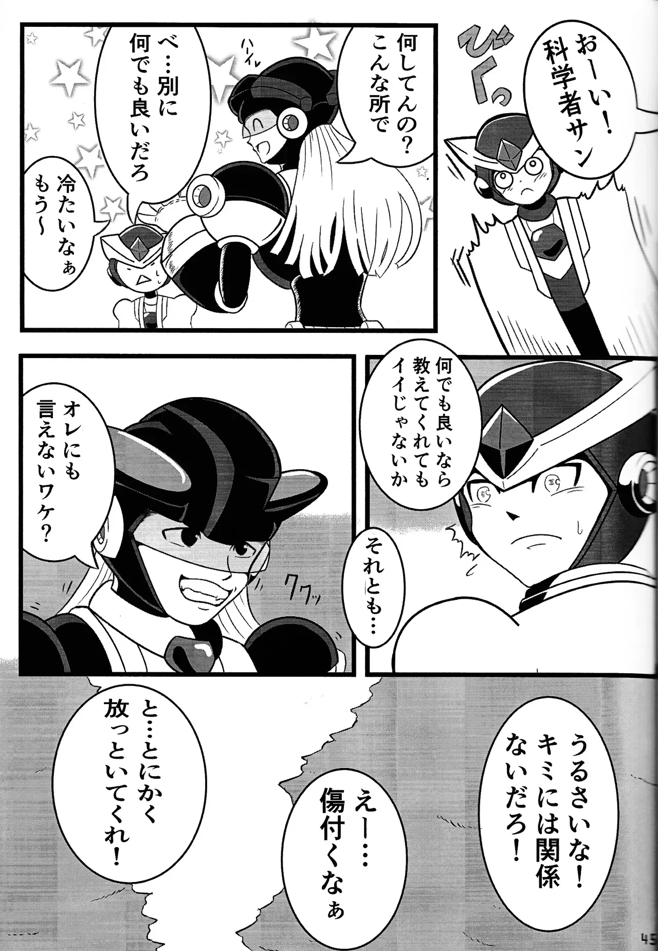 Page 43