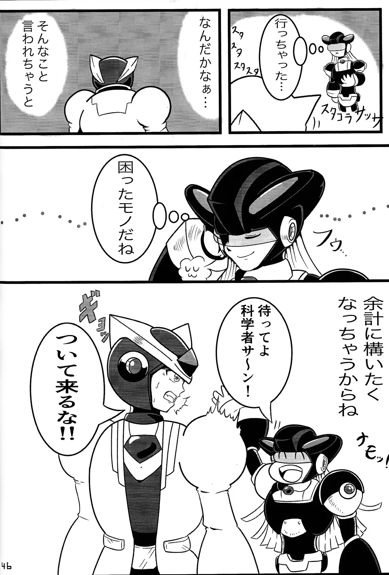 Page 44