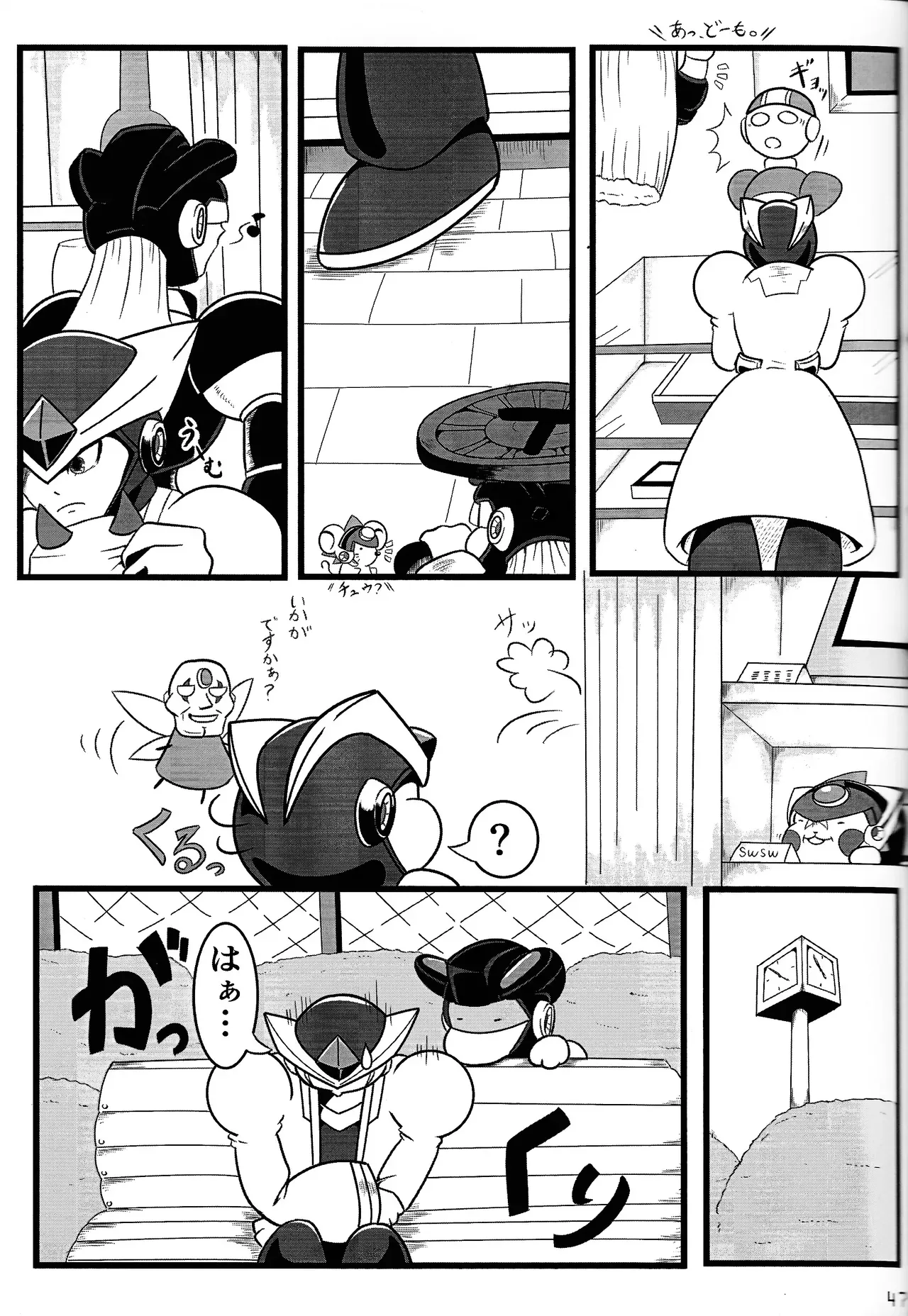 Page 45