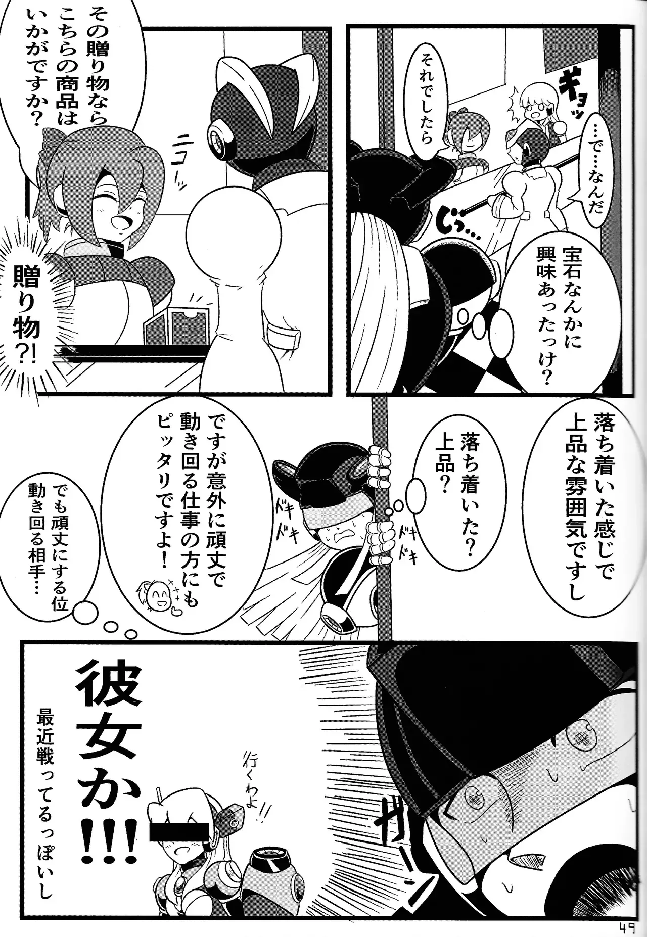 Page 47