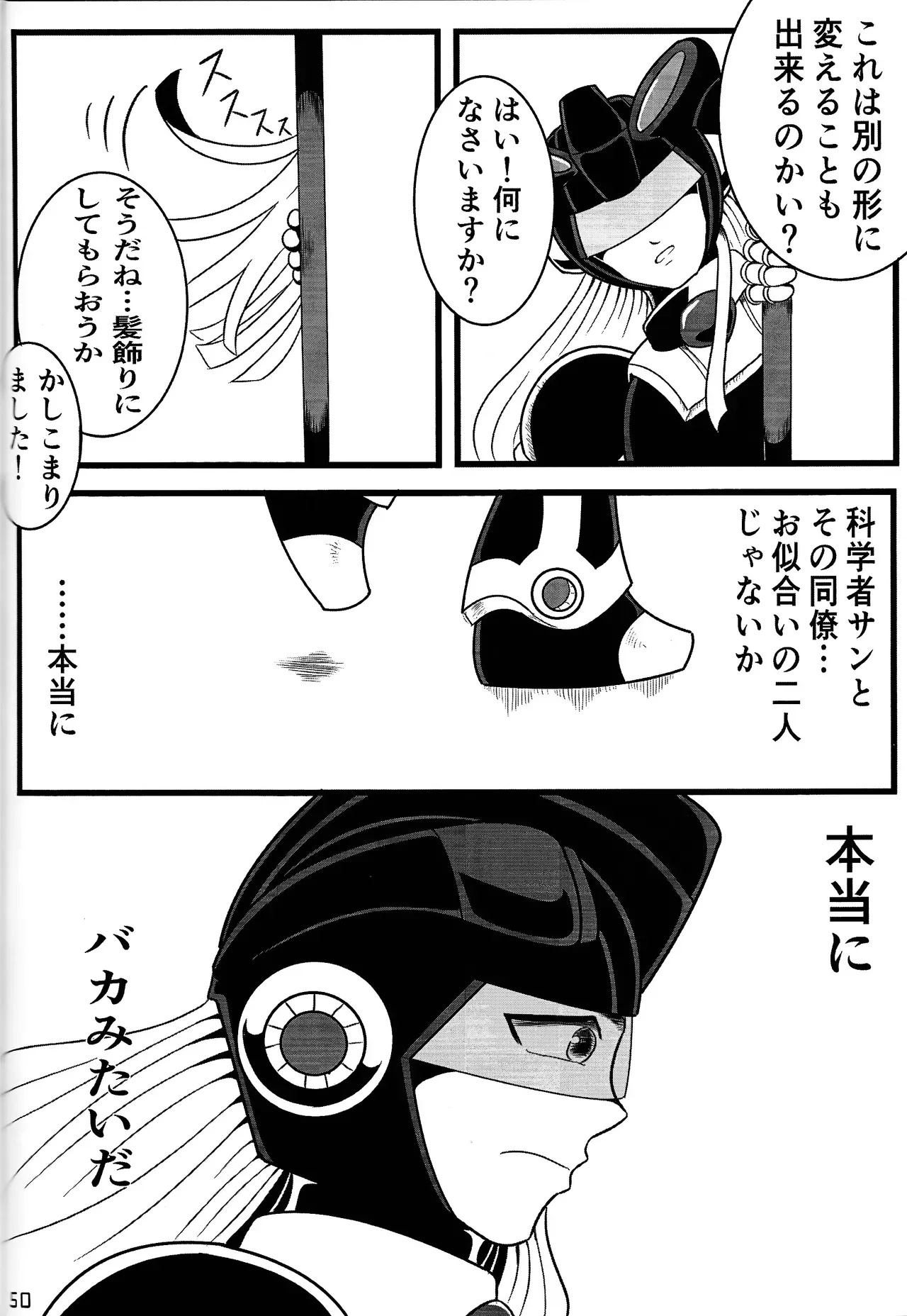 Page 48