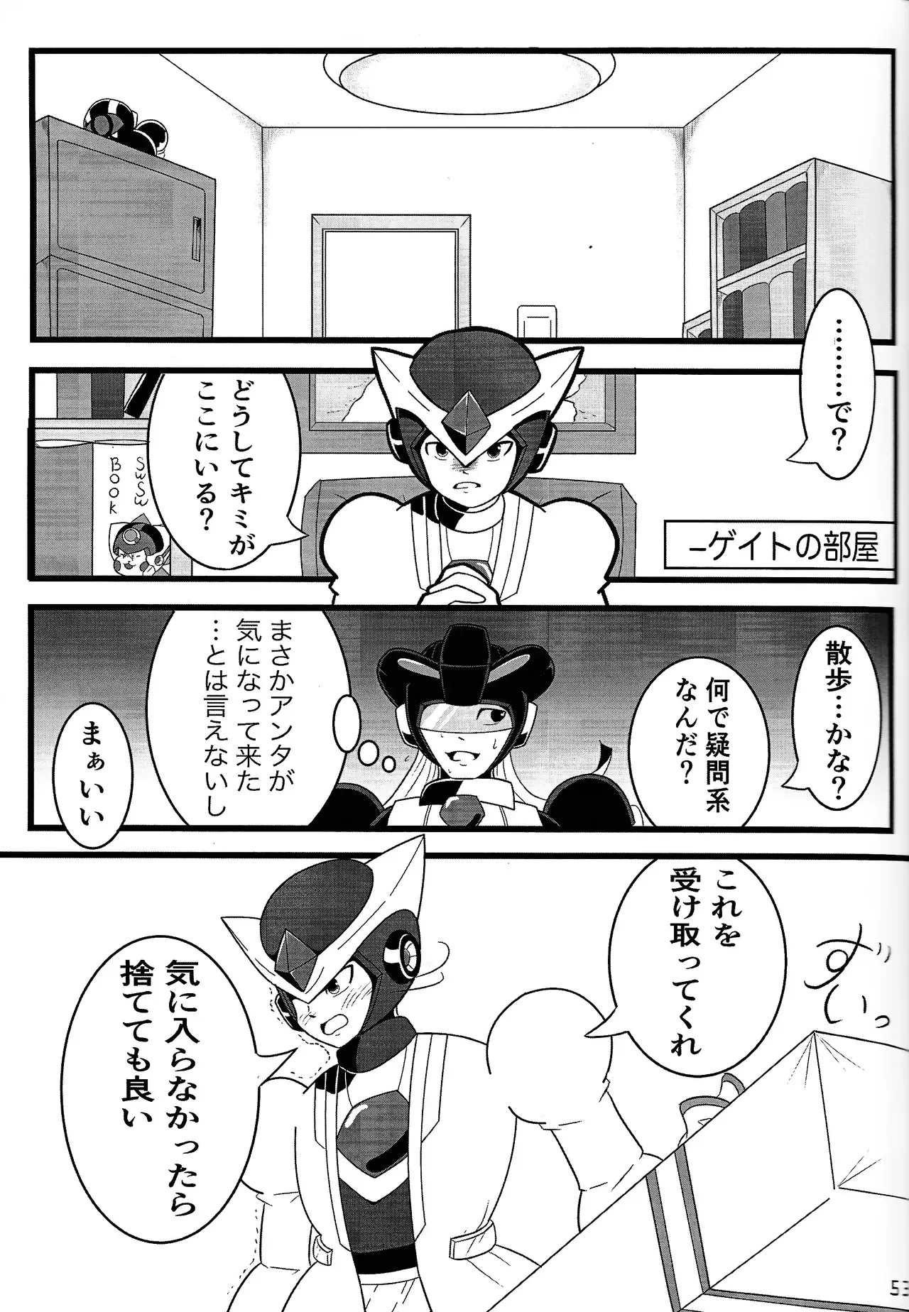 Page 51