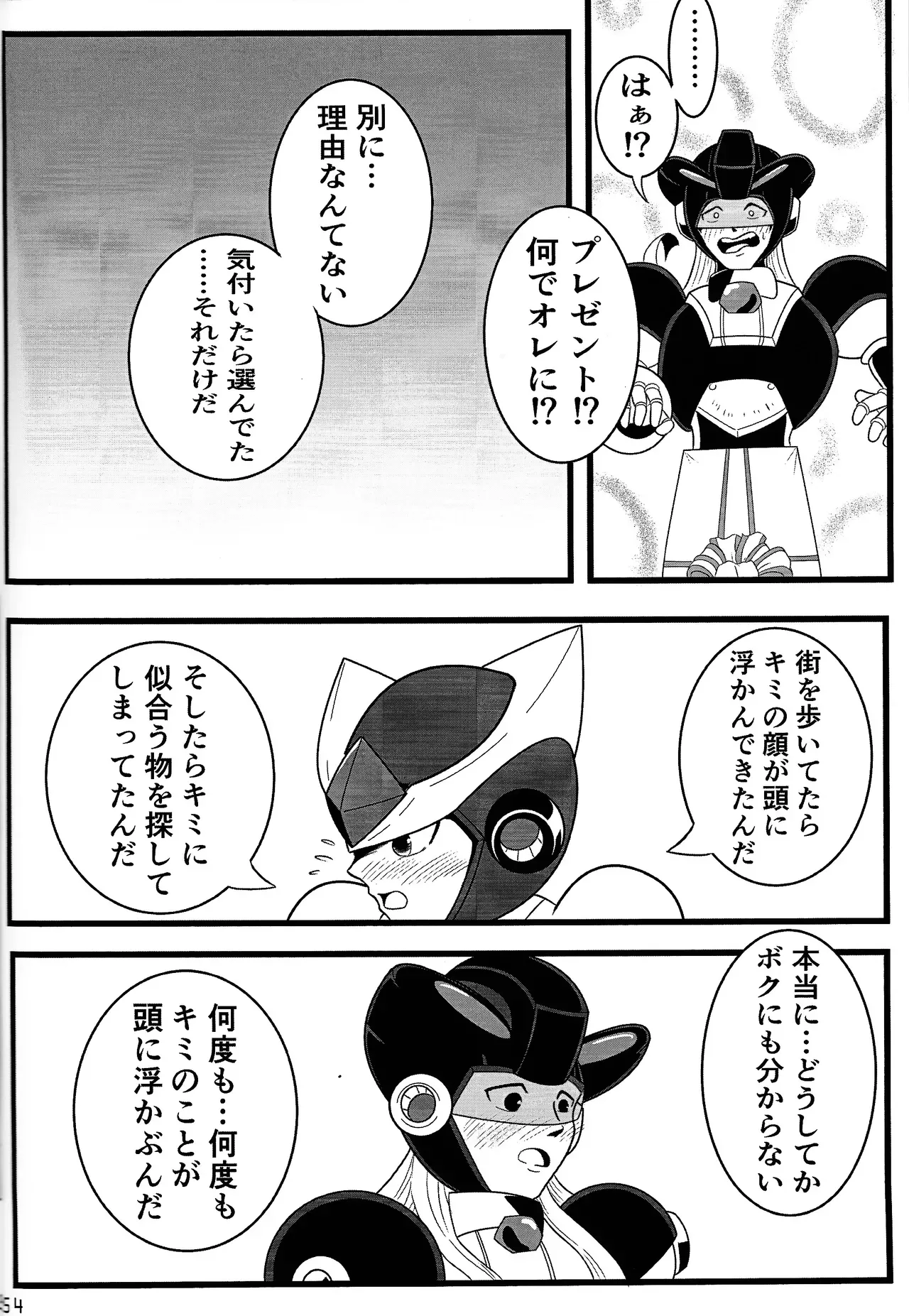 Page 52