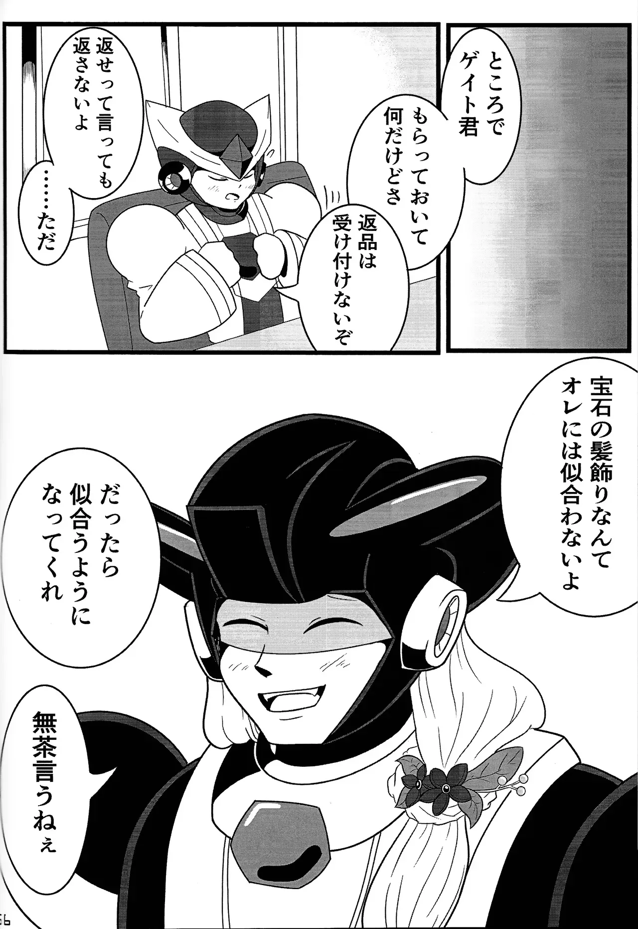Page 54