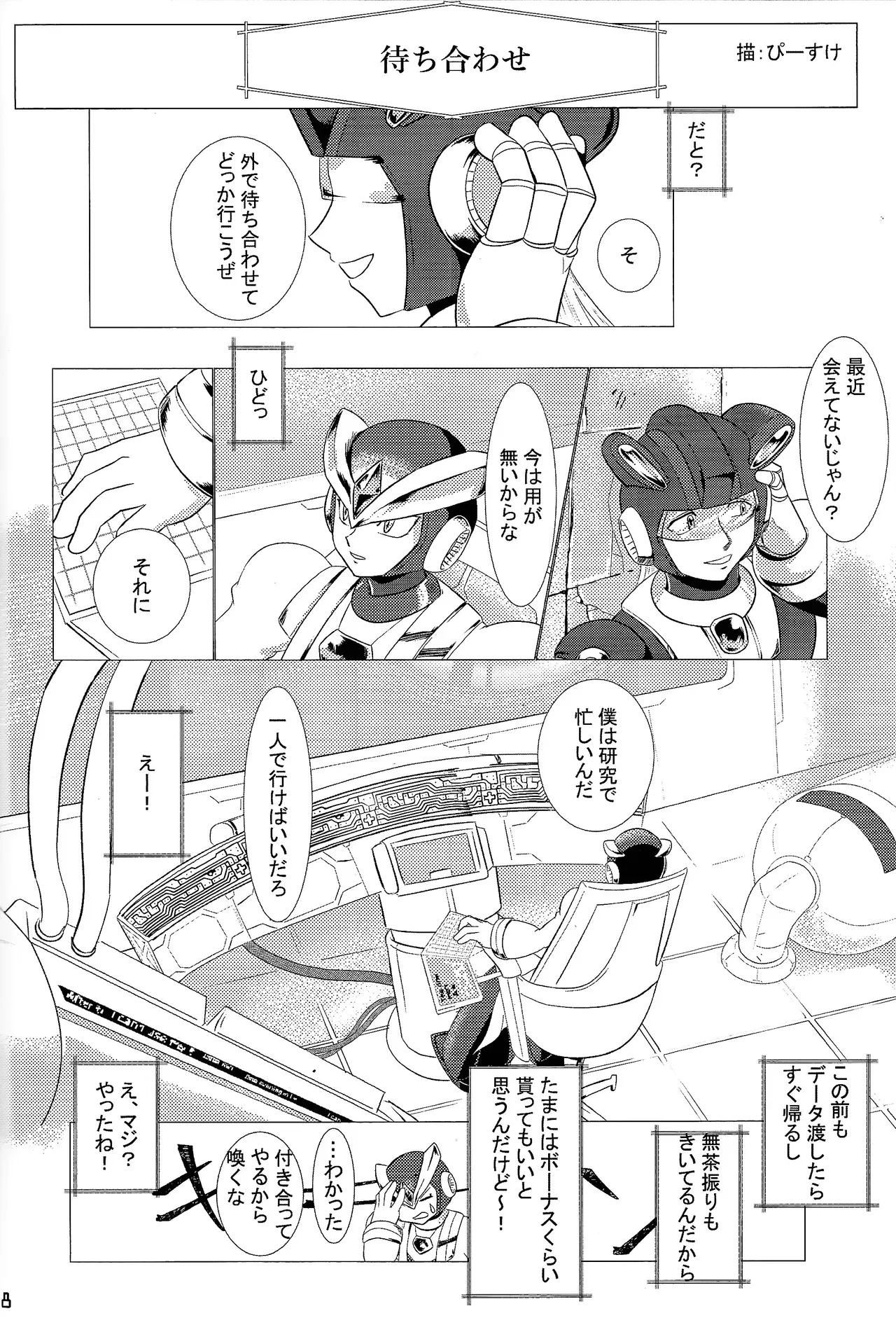 Page 56