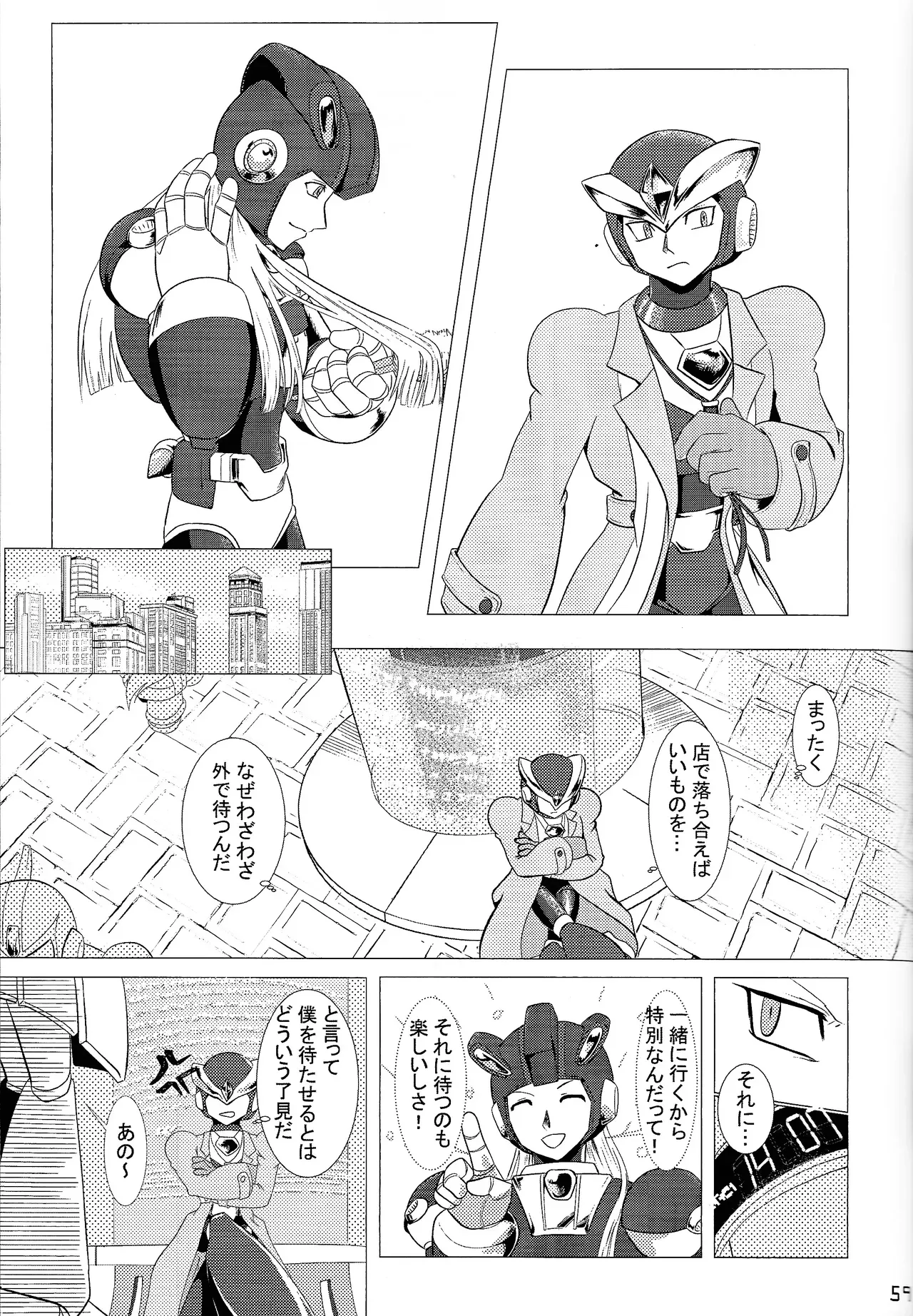 Page 57