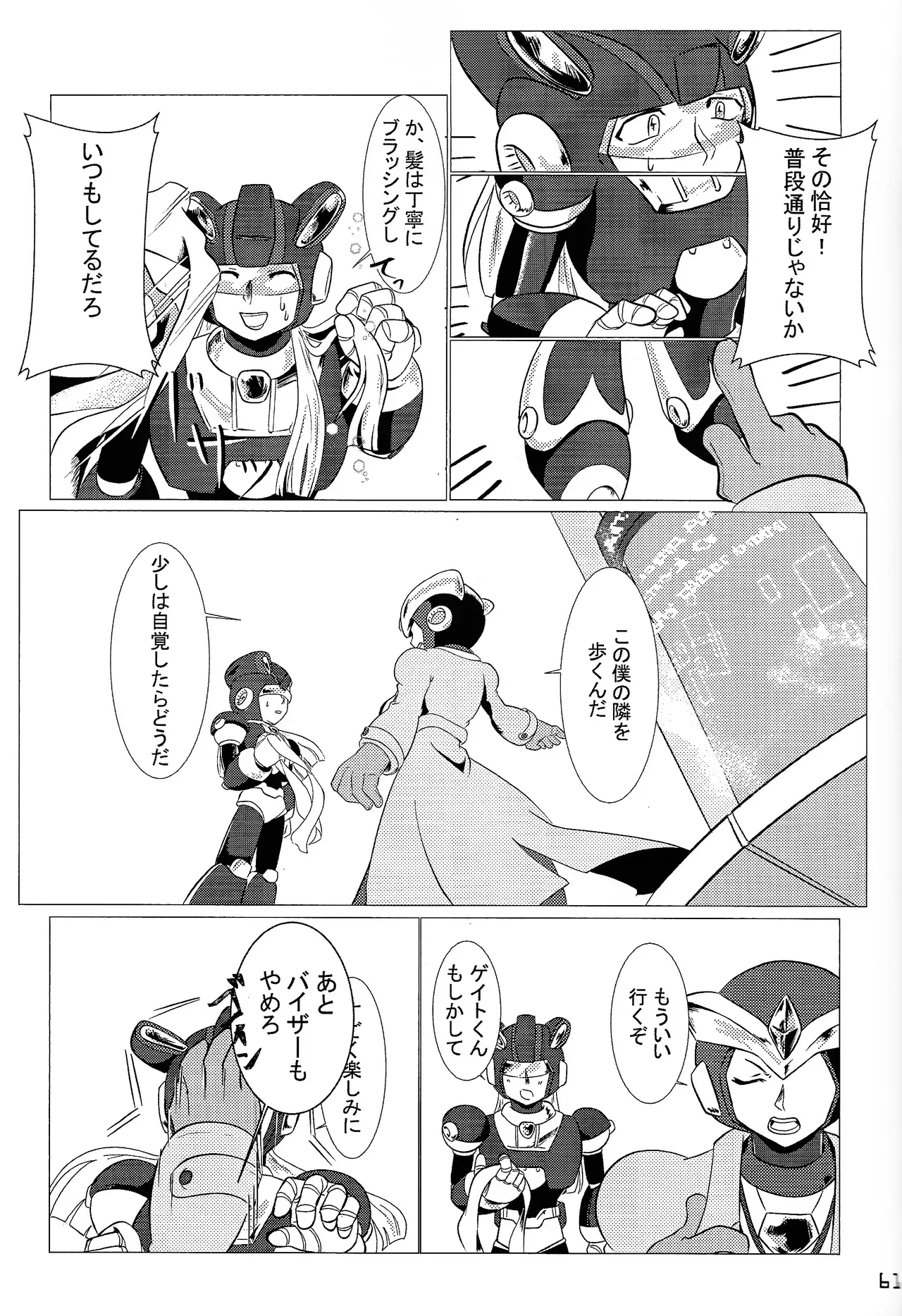 Page 59