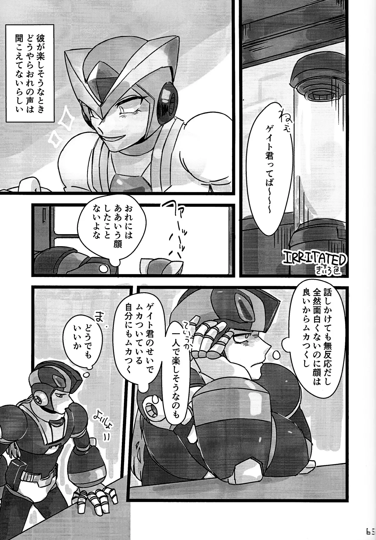 Page 63
