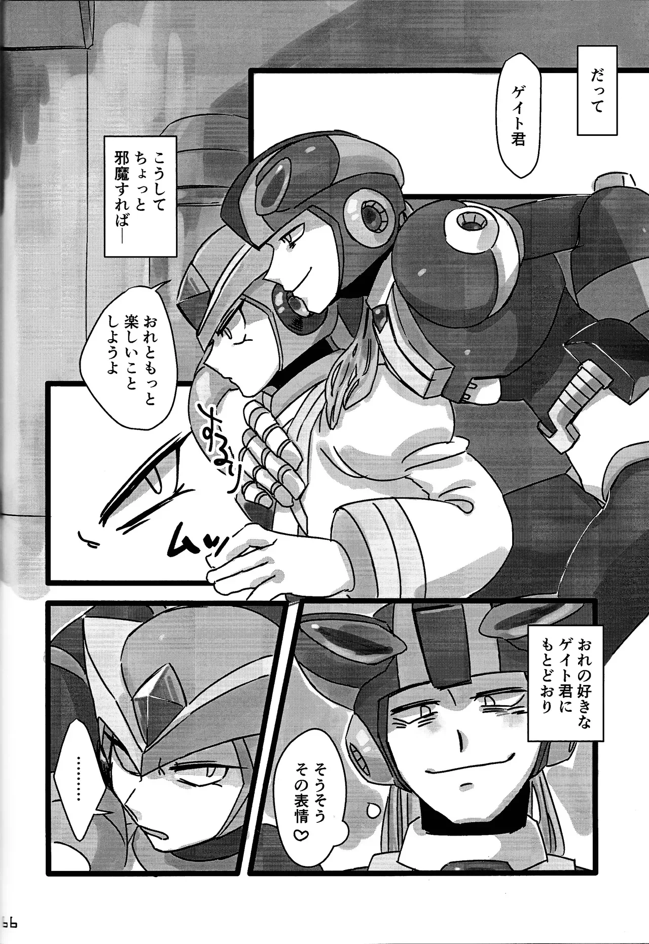 Page 64