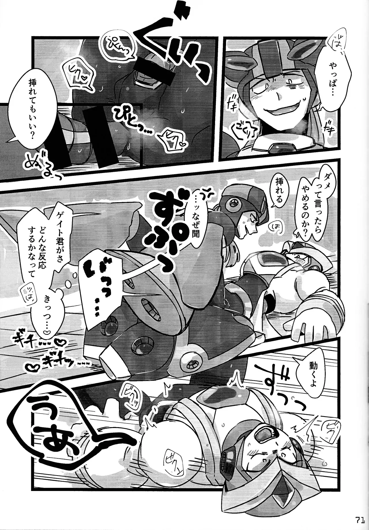 Page 69