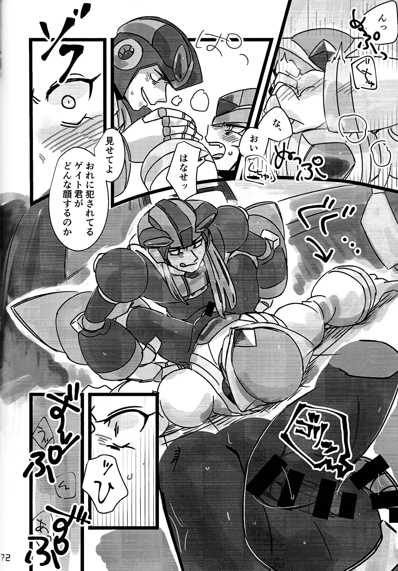 Page 70