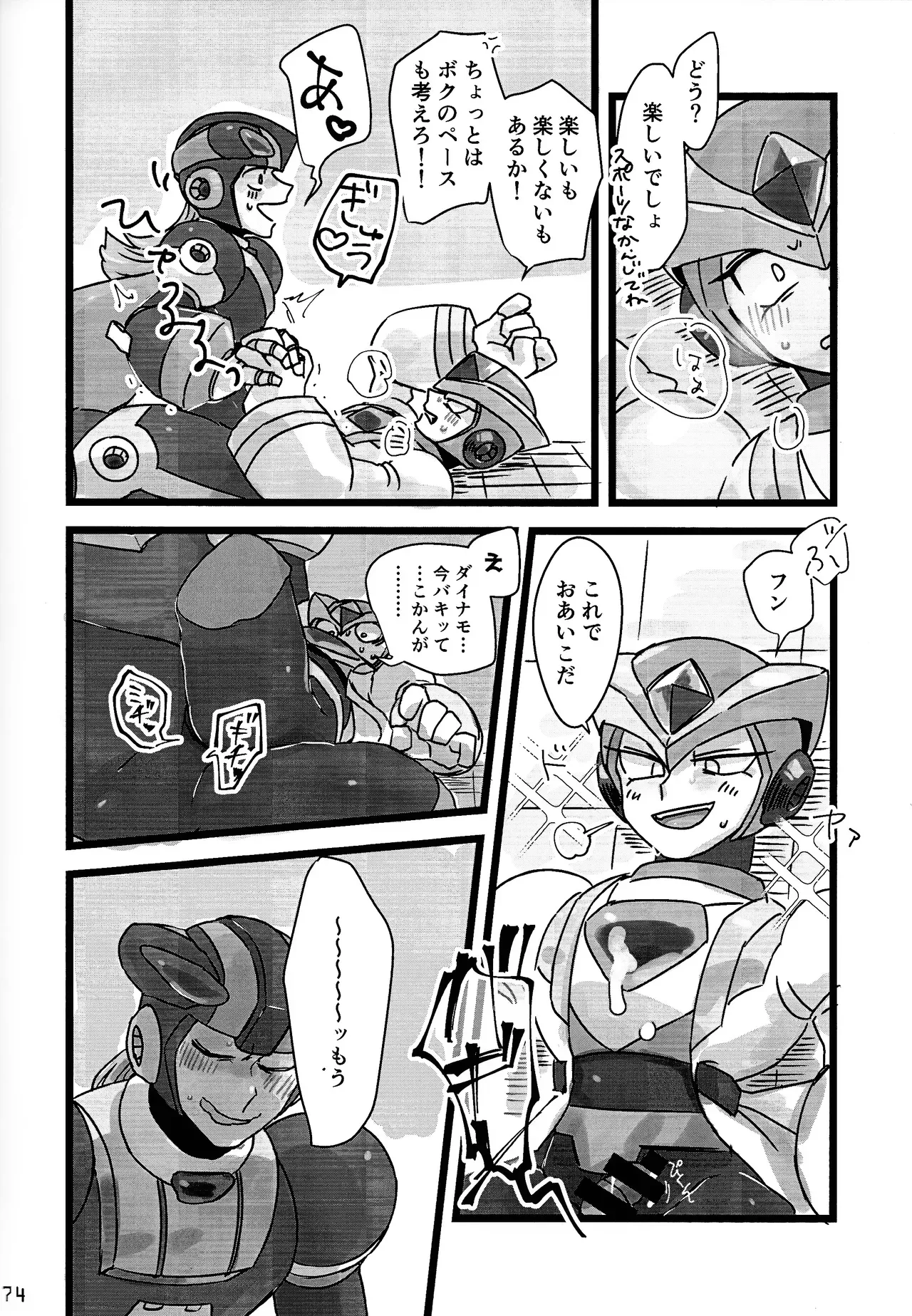 Page 72