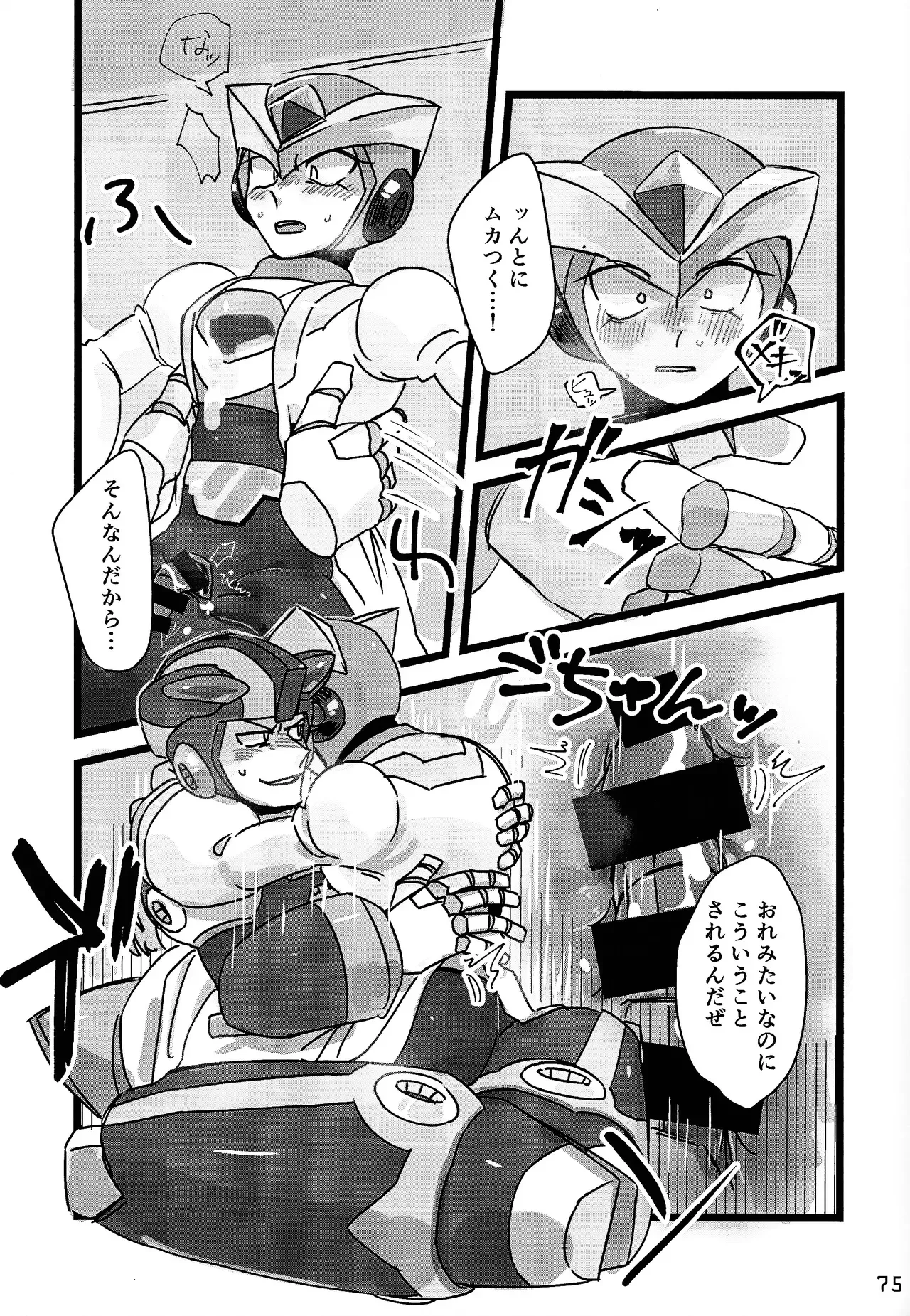 Page 73