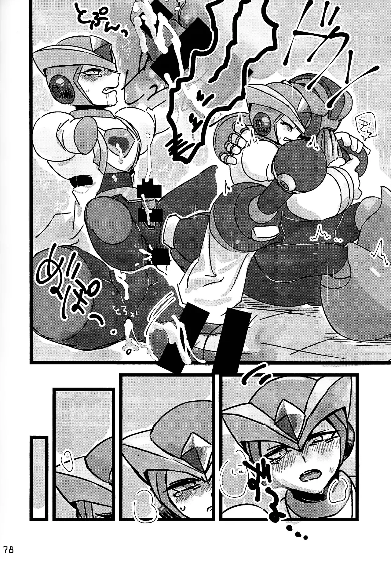 Page 76