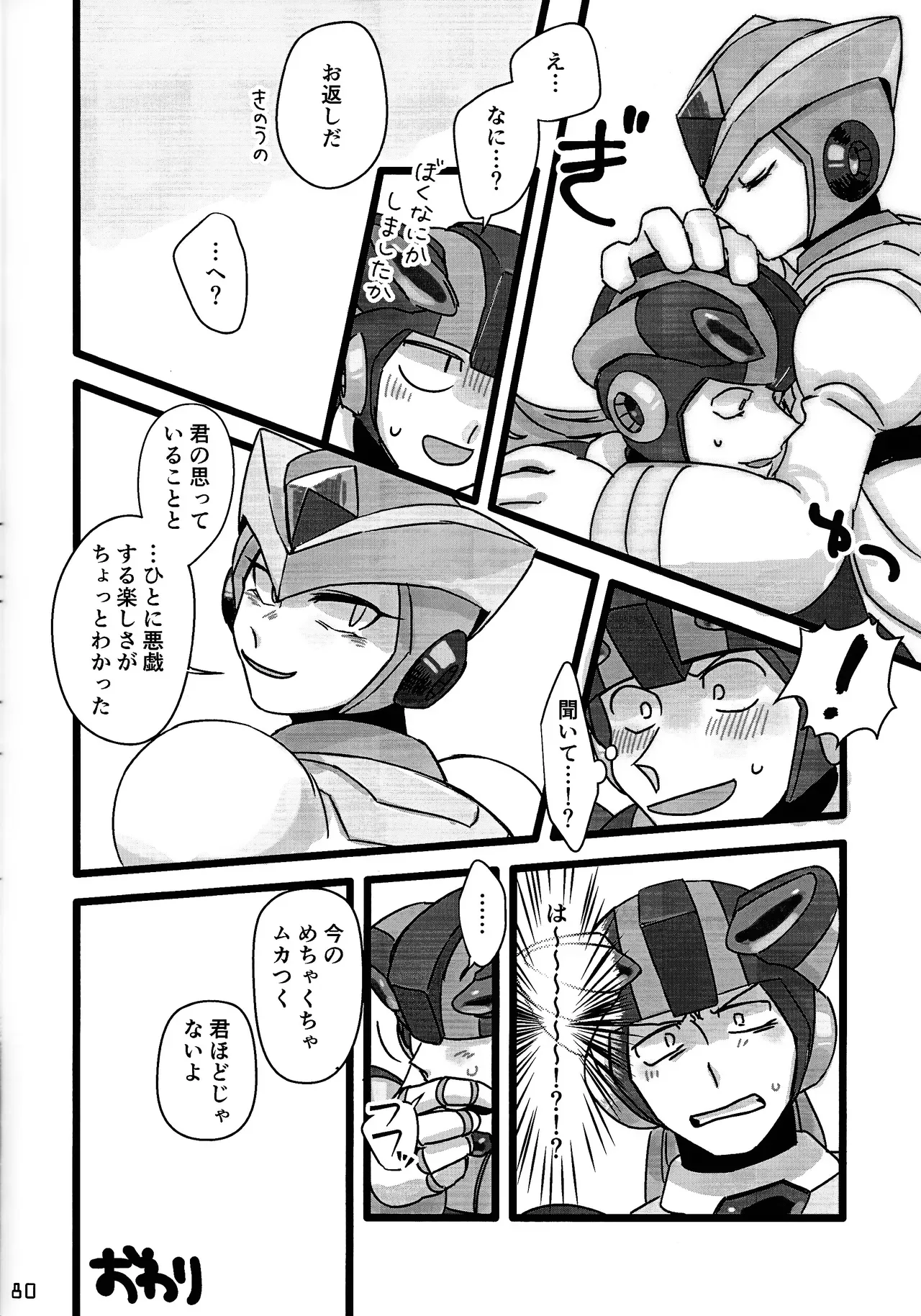 Page 78