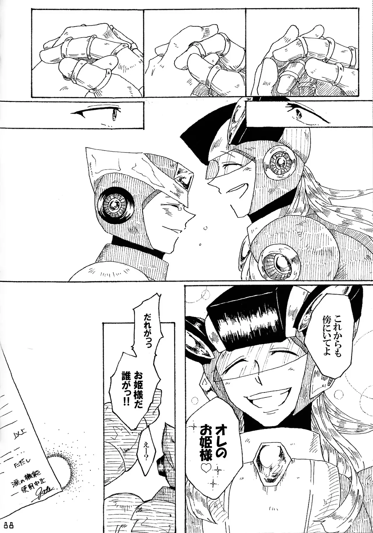 Page 86