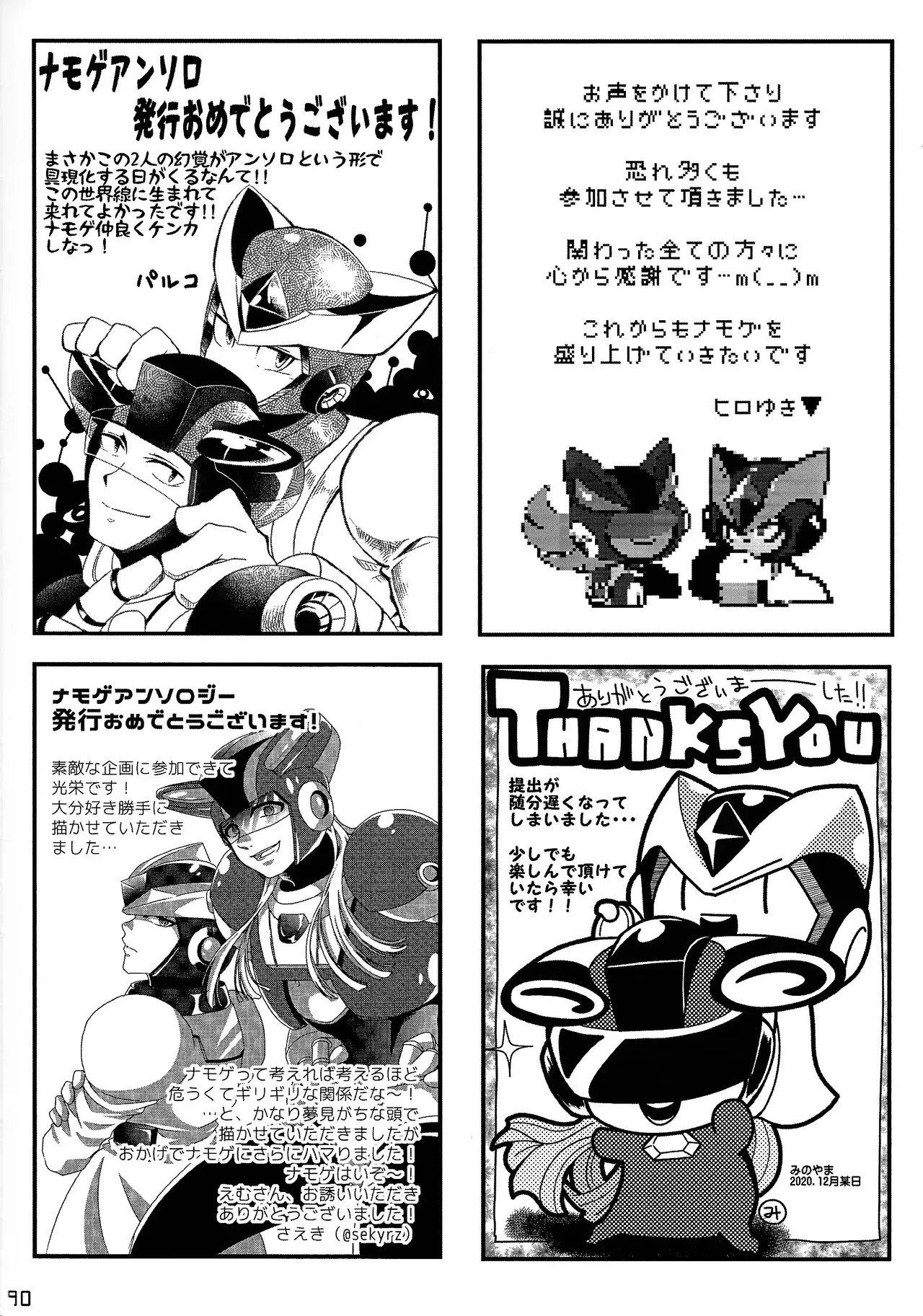 Page 88