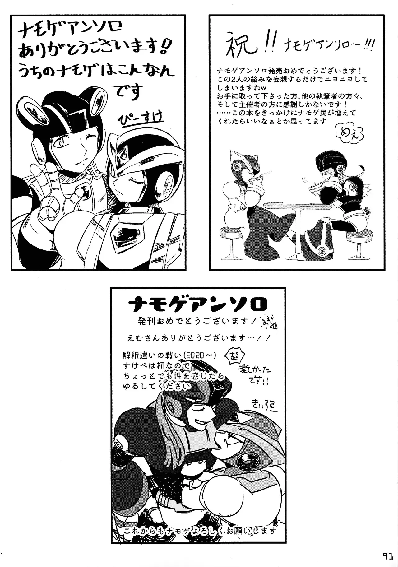 Page 89