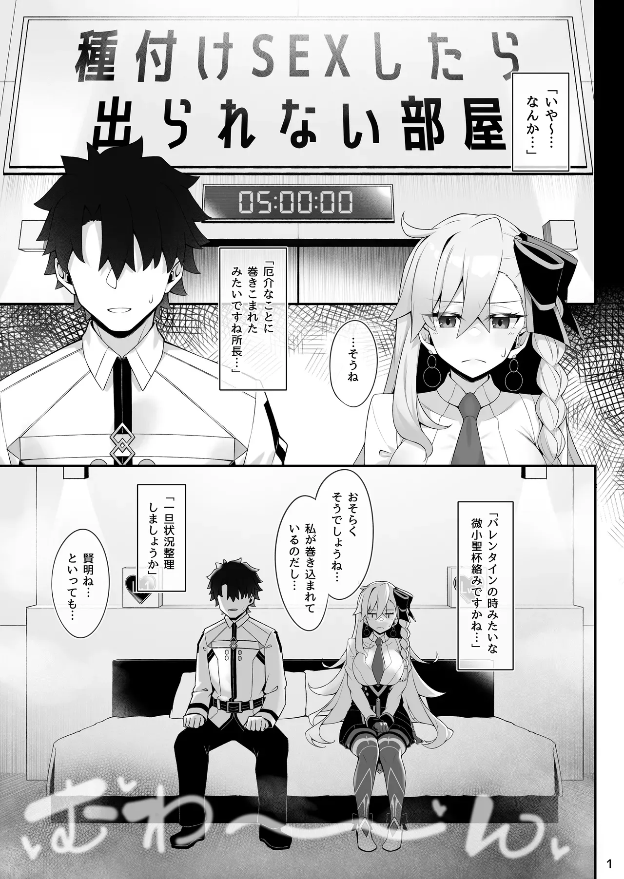 Page 1