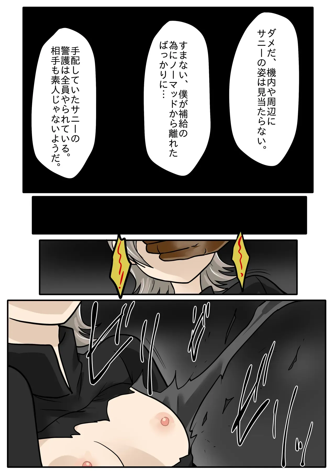 Page 0