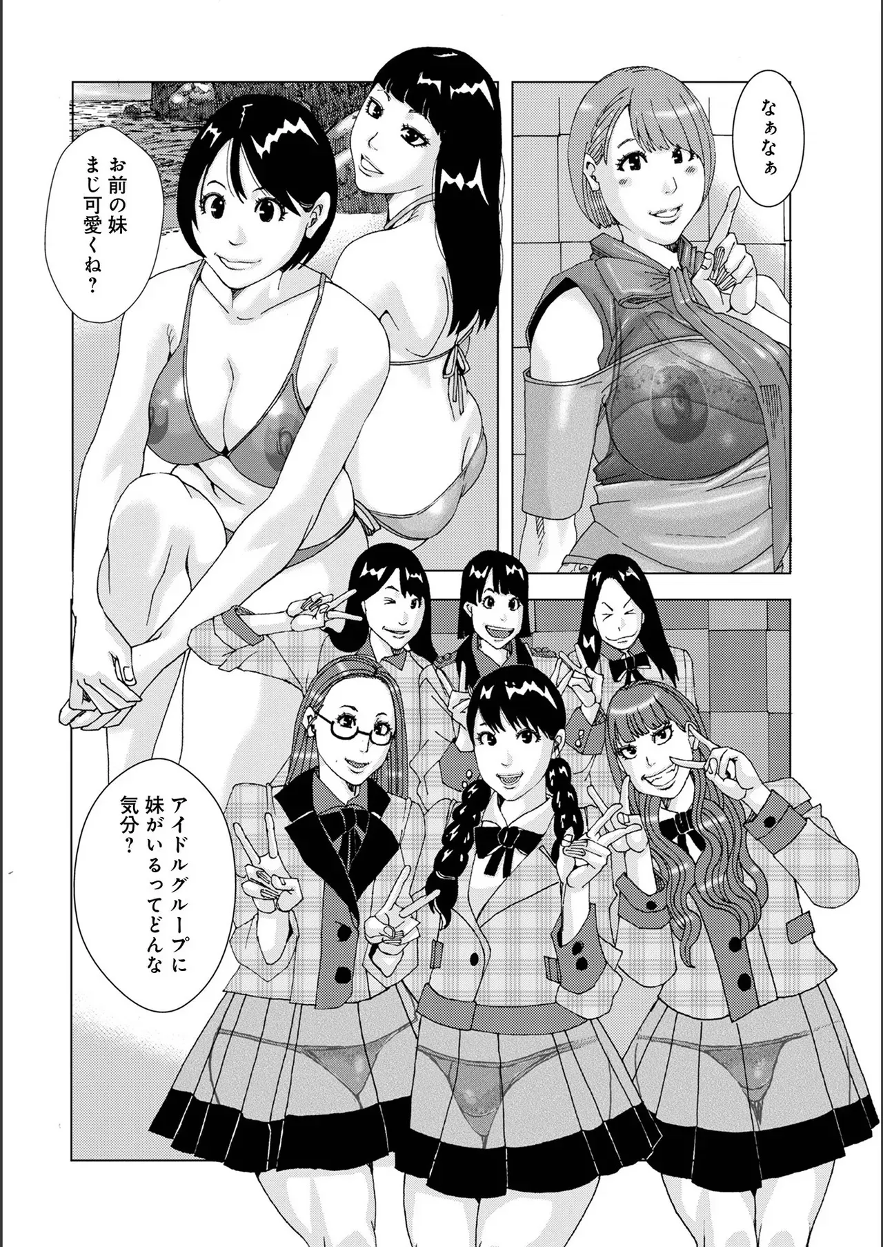 Page 127