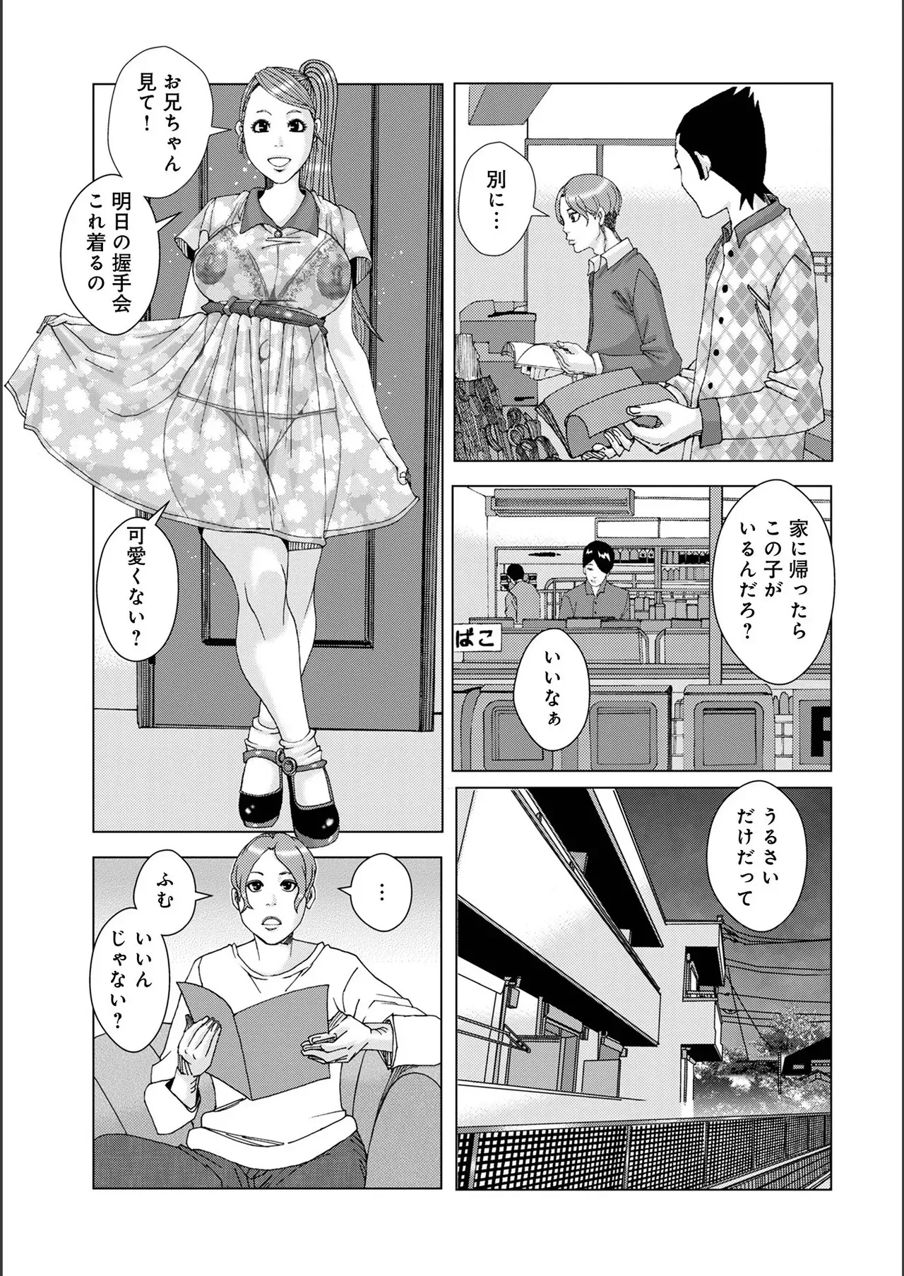 Page 128