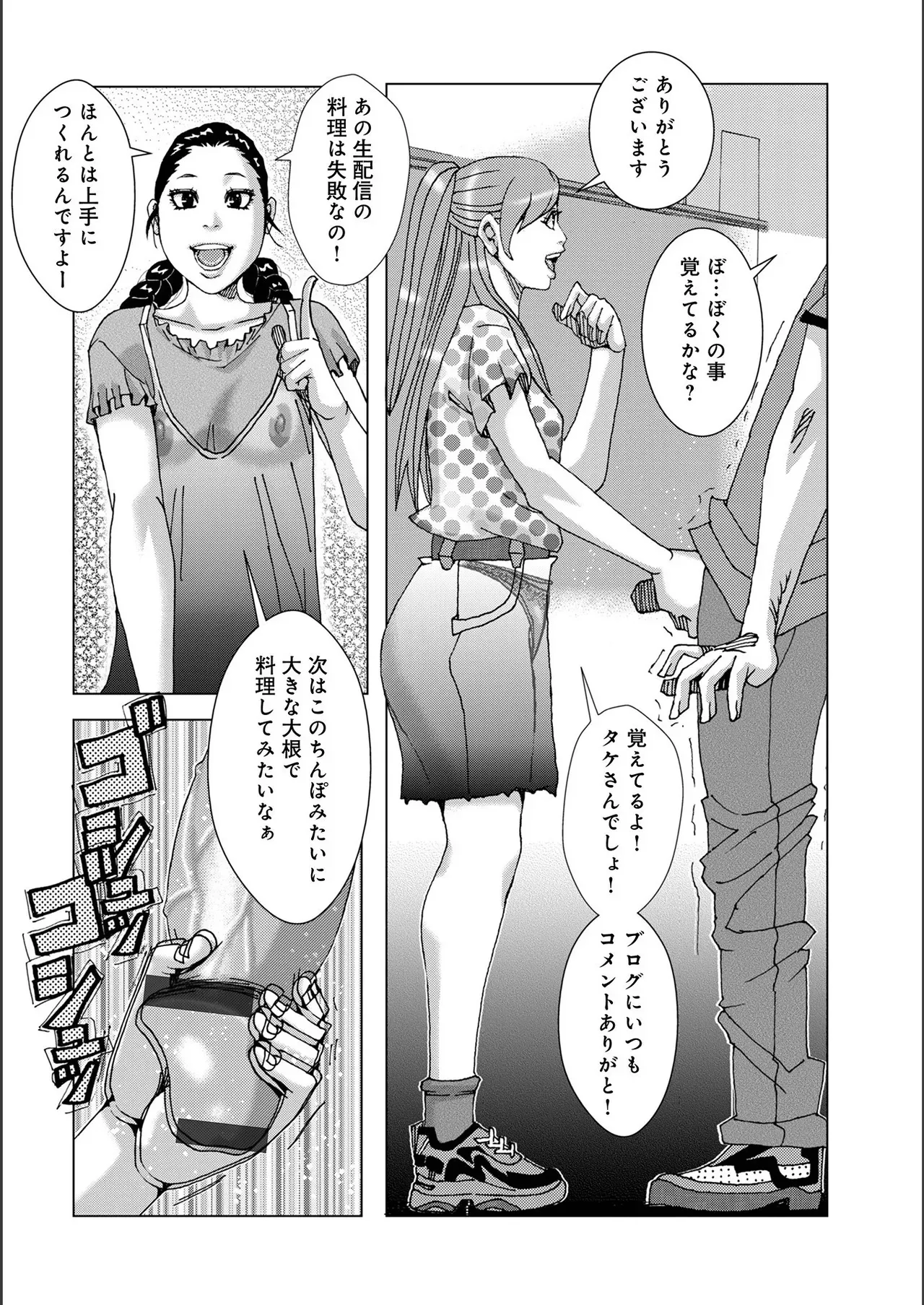 Page 133