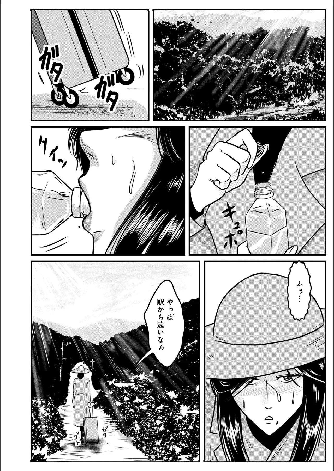 Page 147