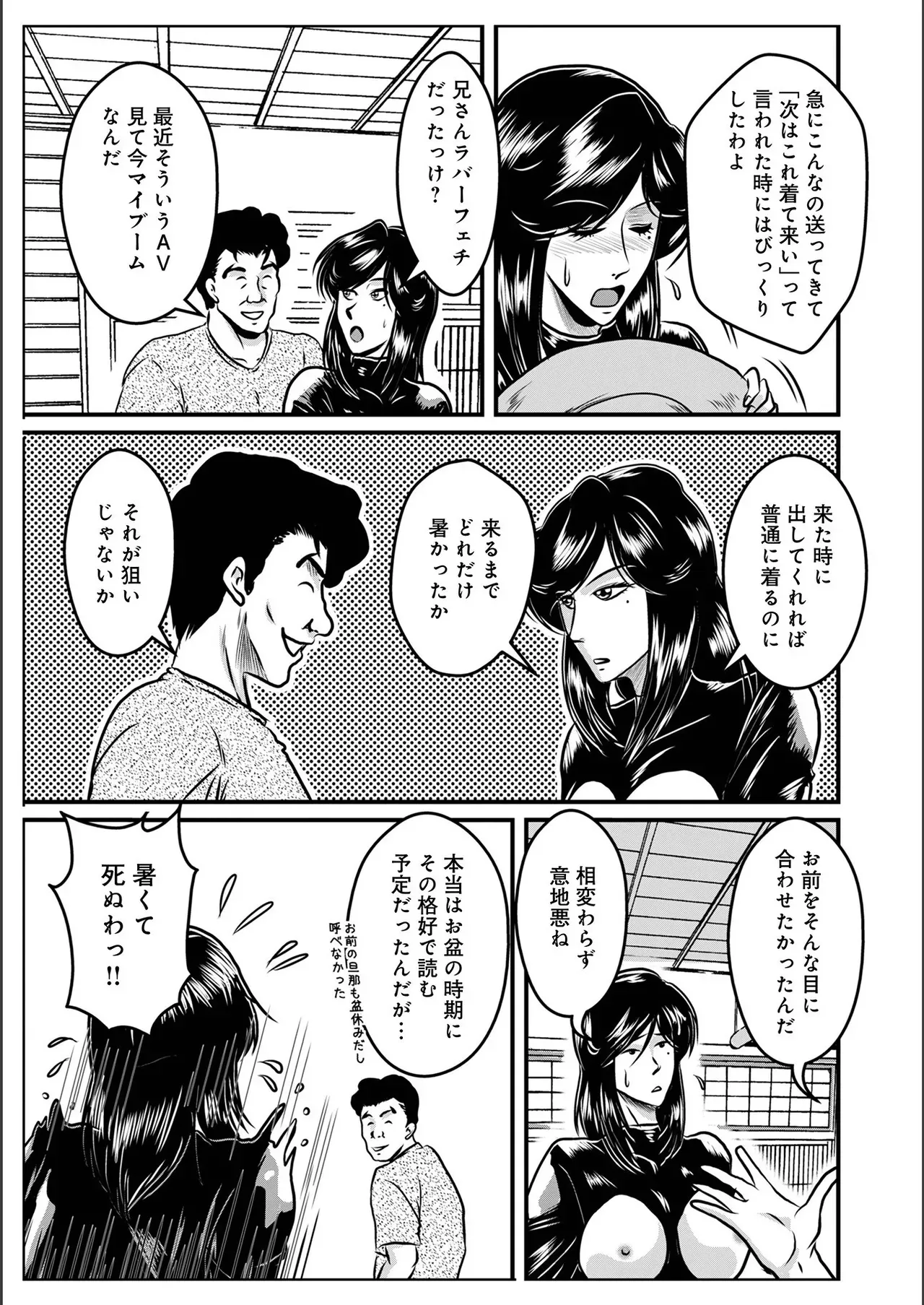 Page 150