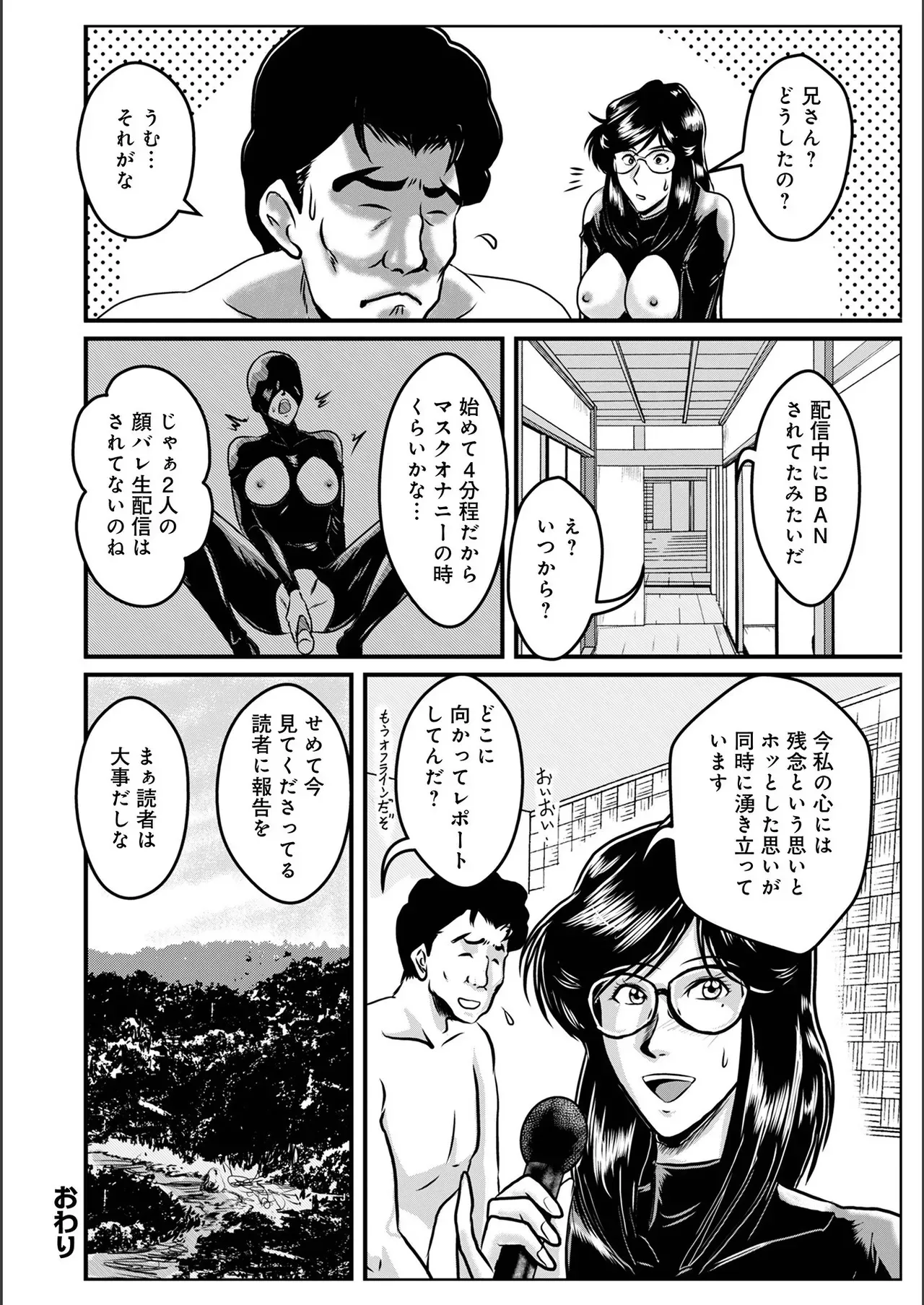 Page 165