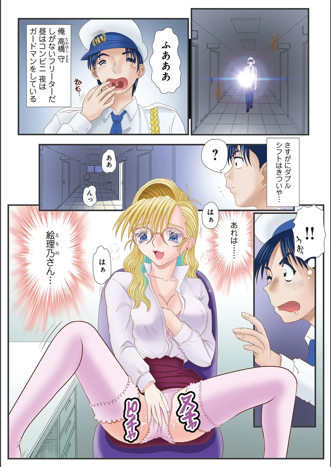 Page 167