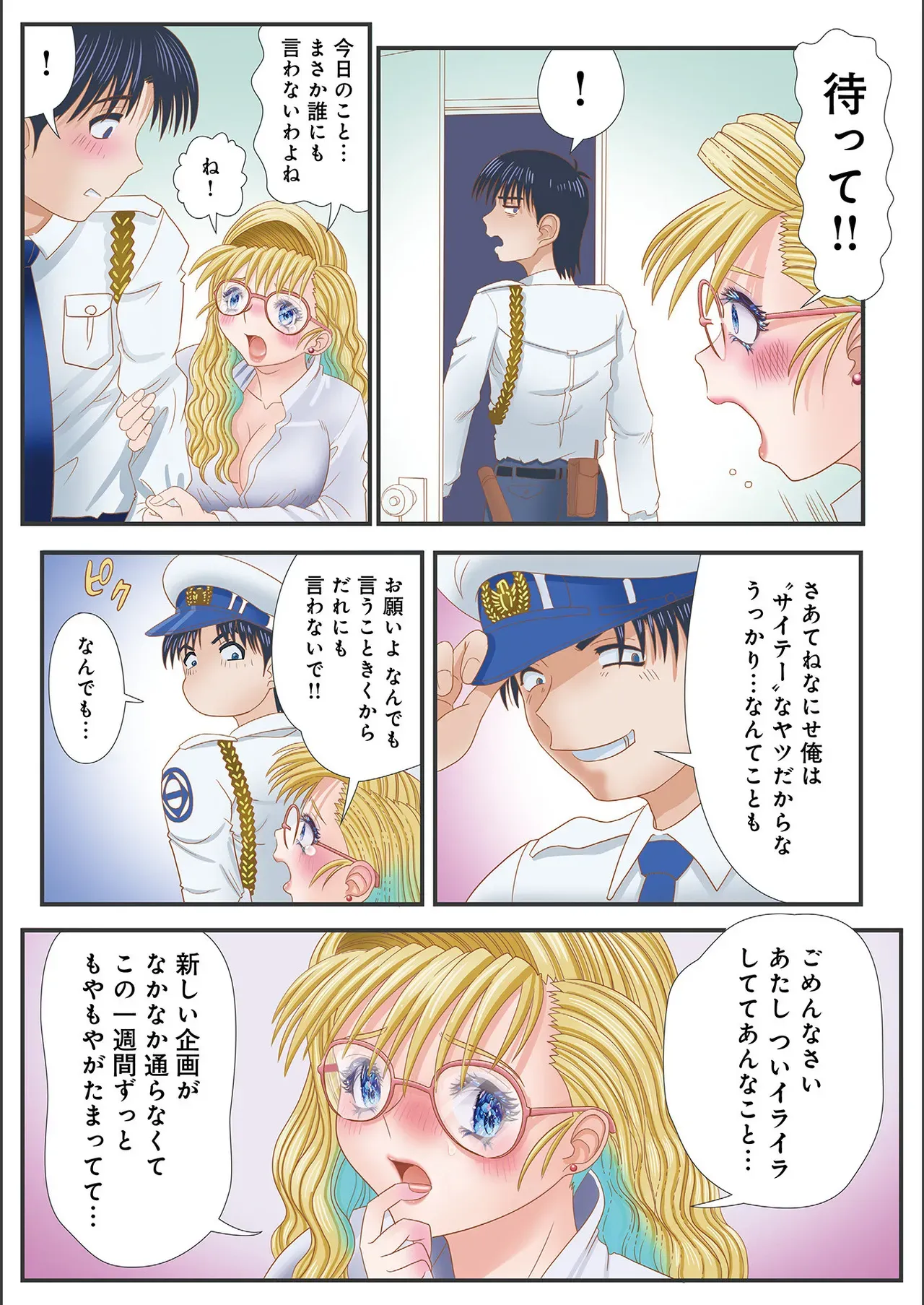 Page 174