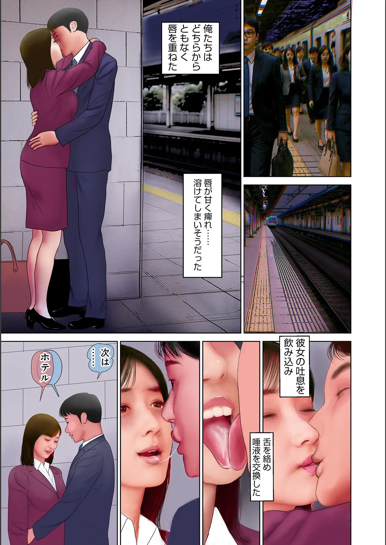 Page 30
